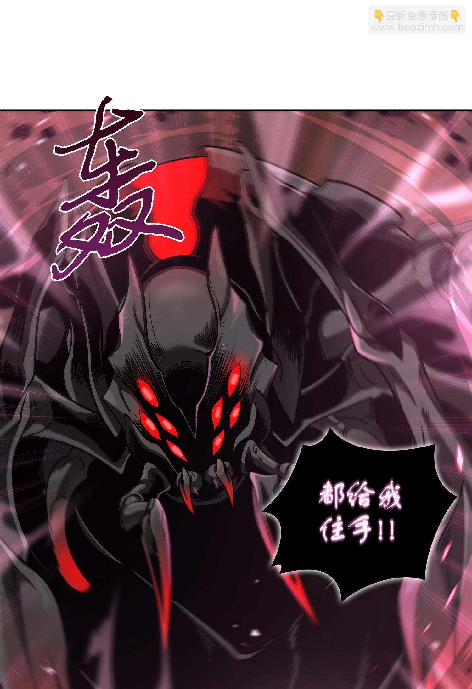249 蜘蛛总司令69