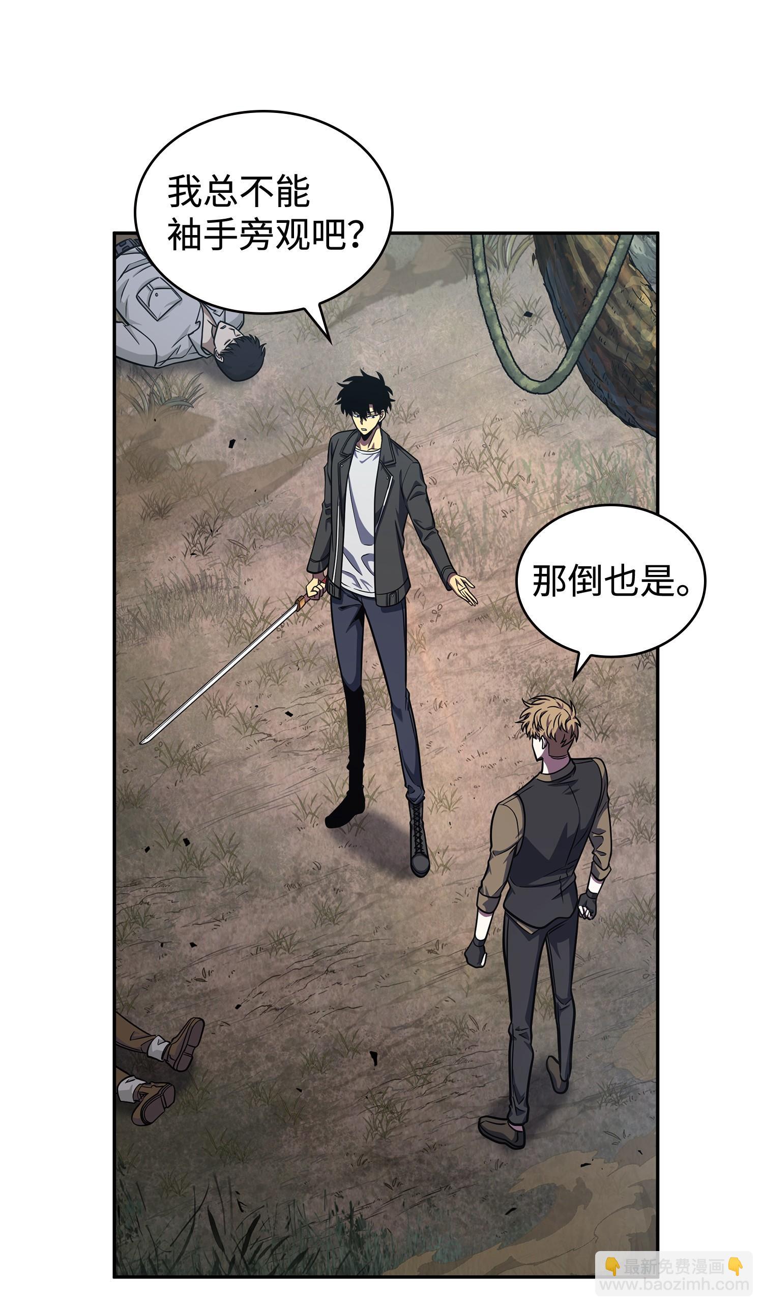 249 蜘蛛总司令9