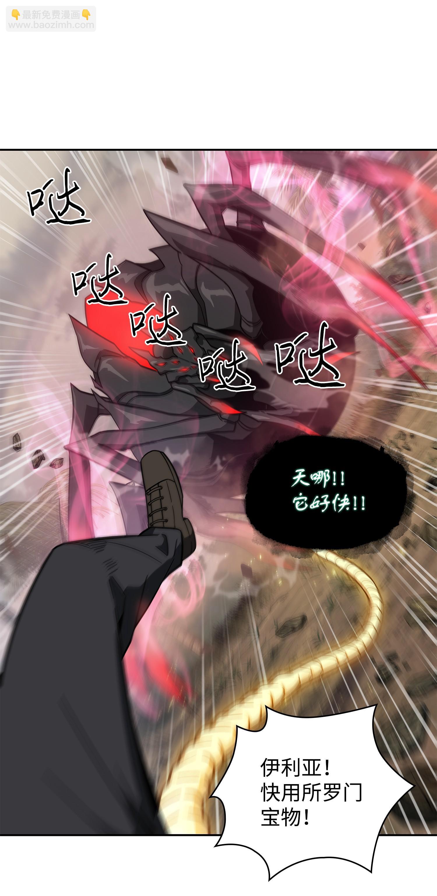 250 敌舰10