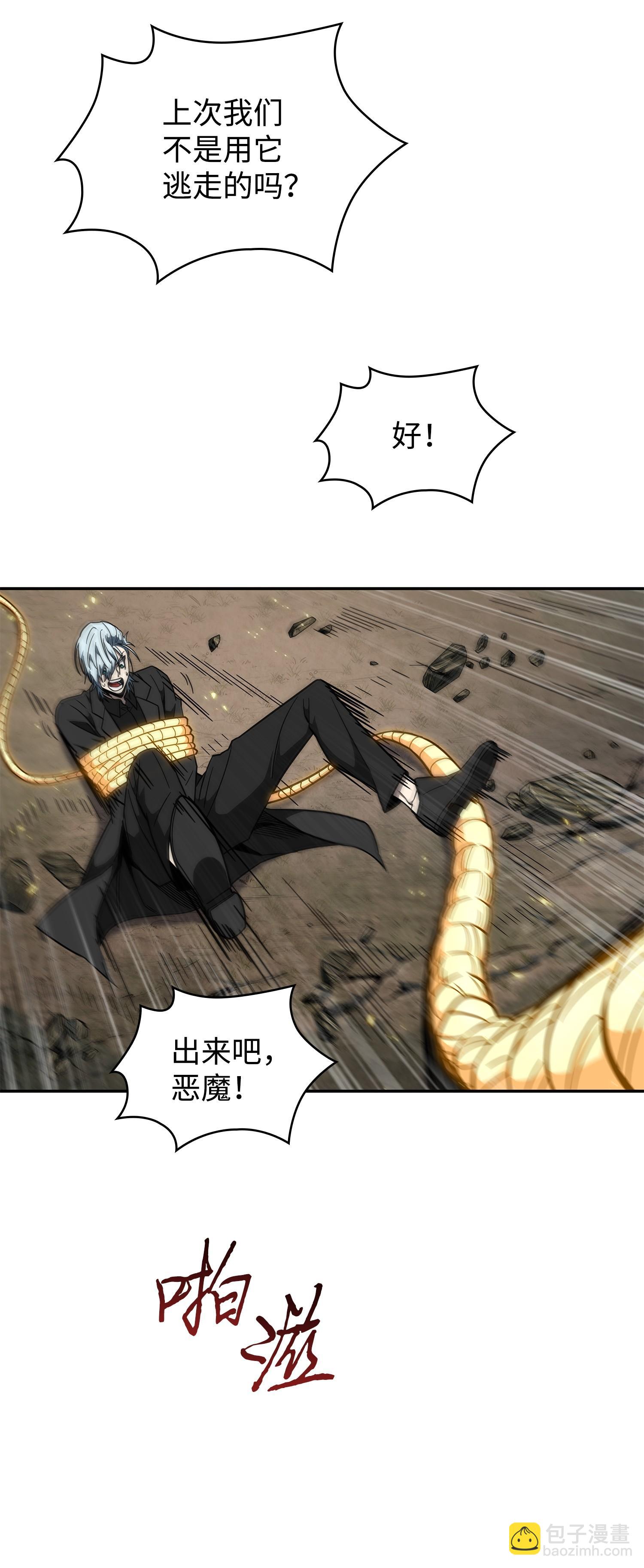 250 敌舰11