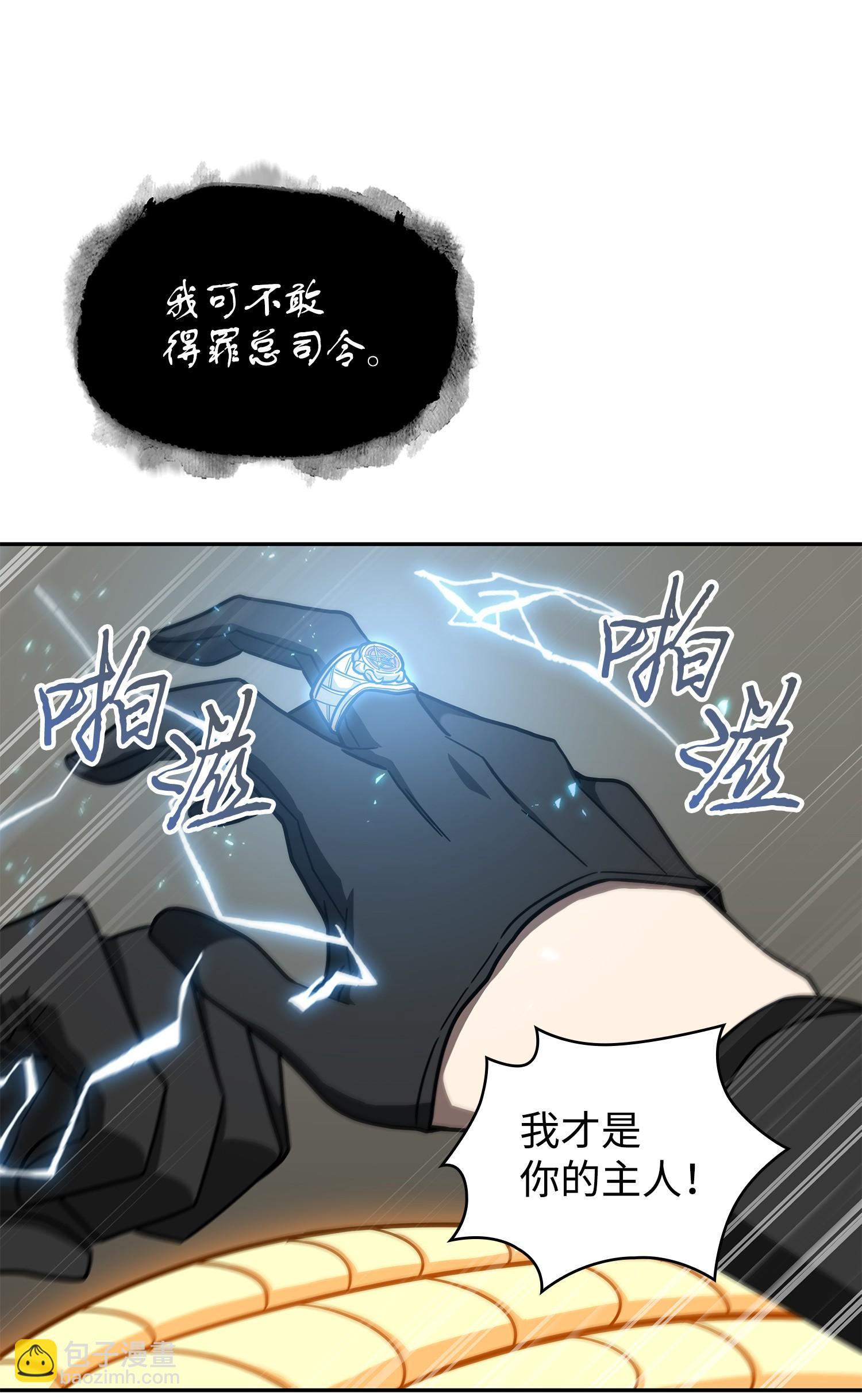 250 敌舰14