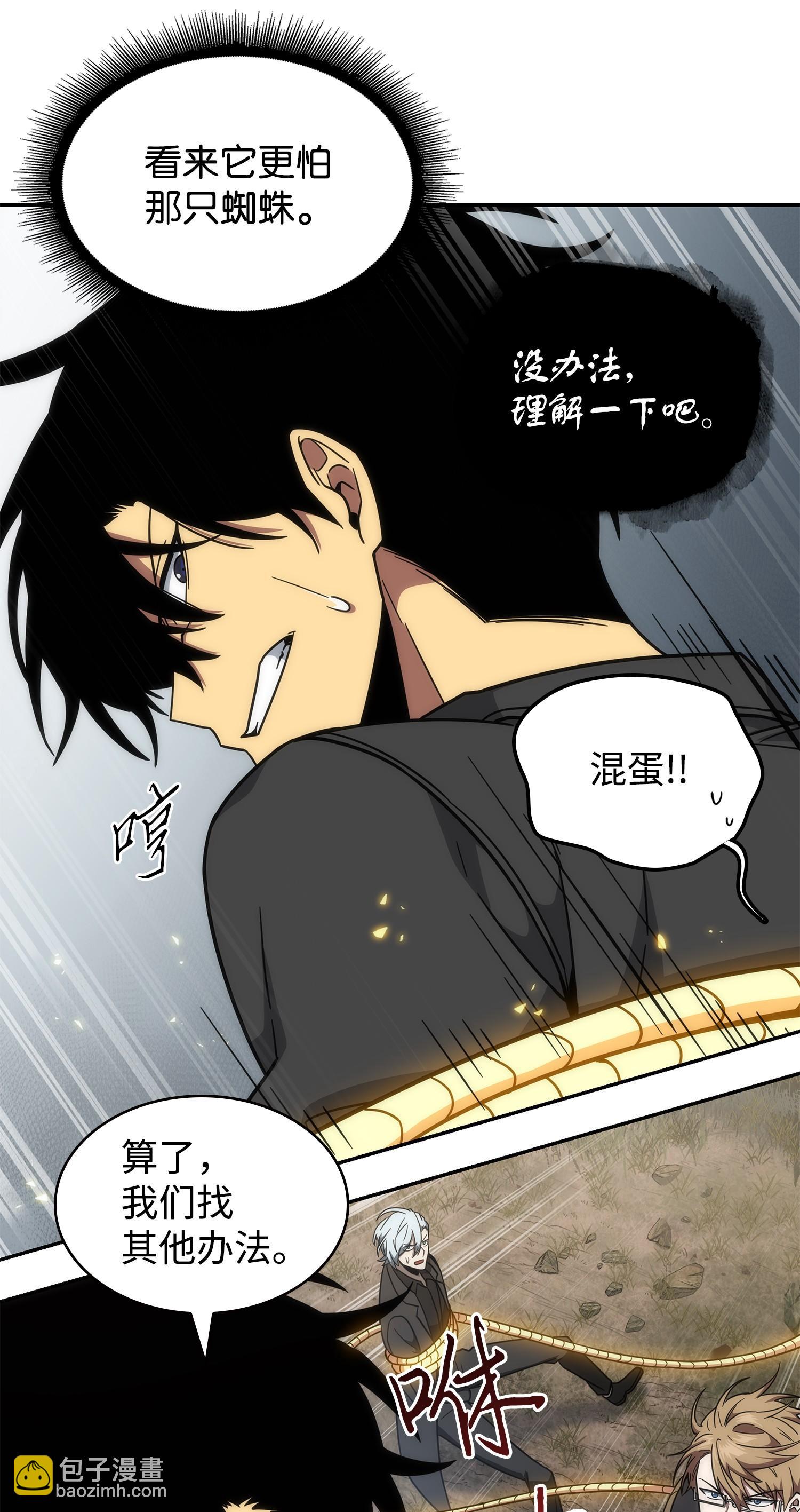250 敌舰15