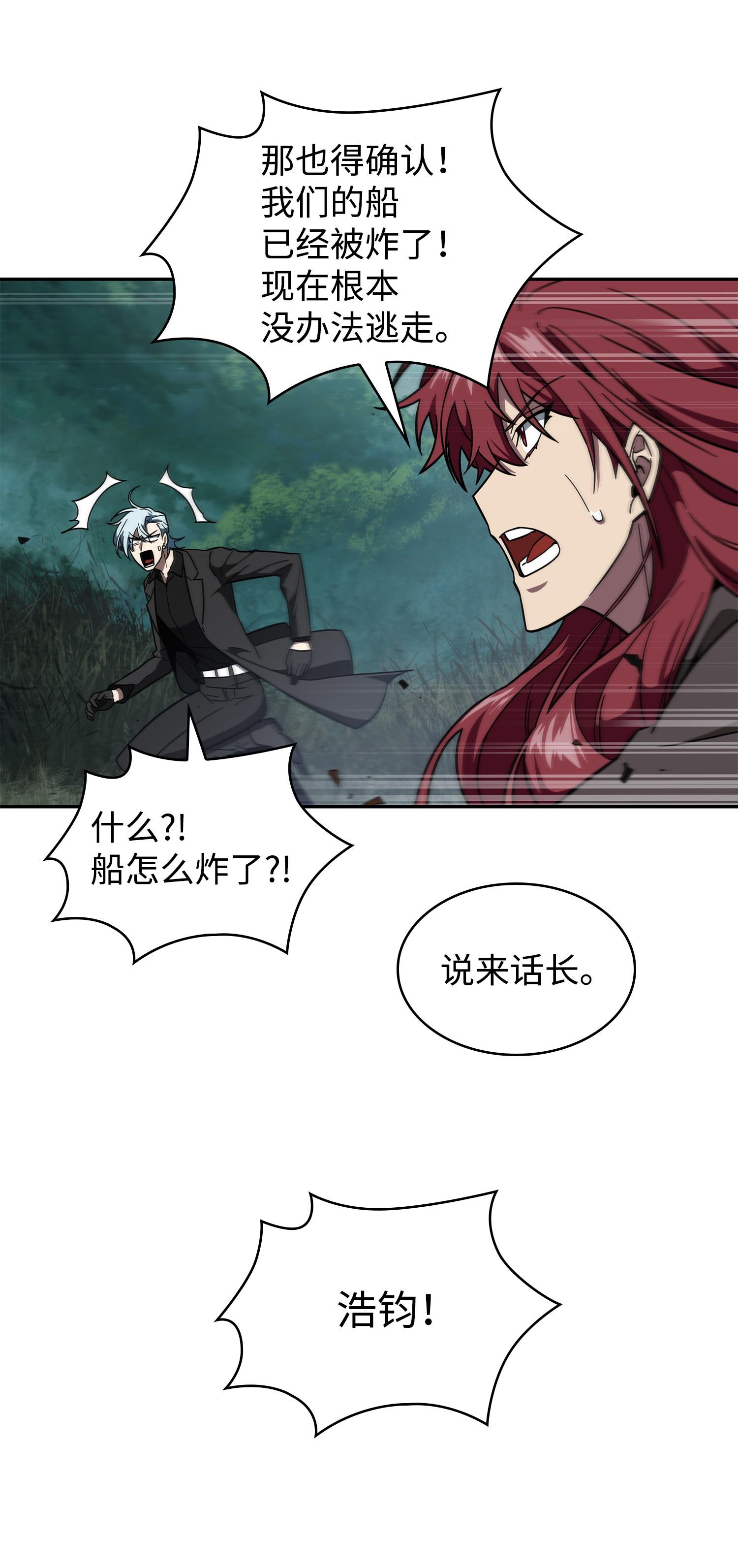250 敌舰23