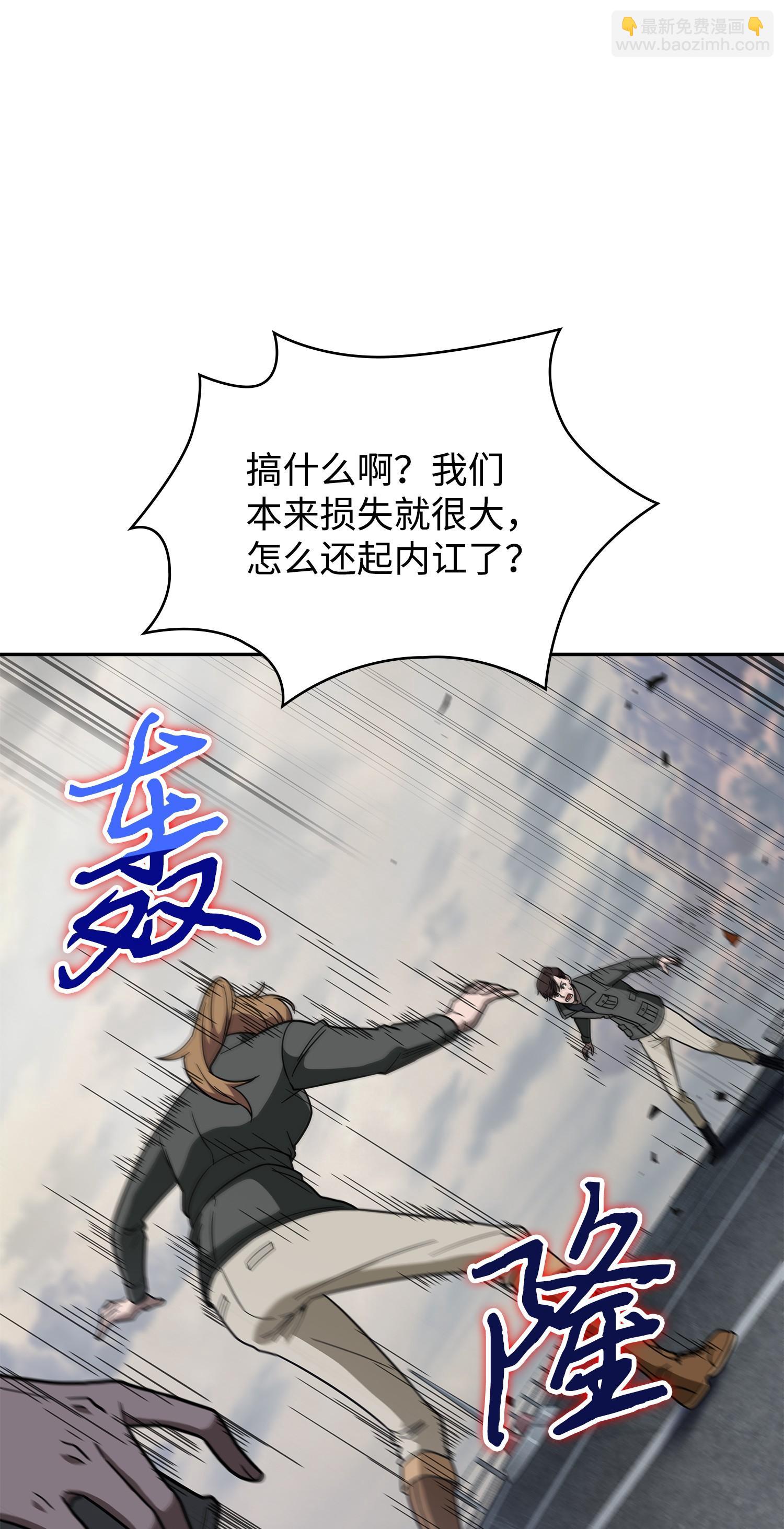 250 敌舰27