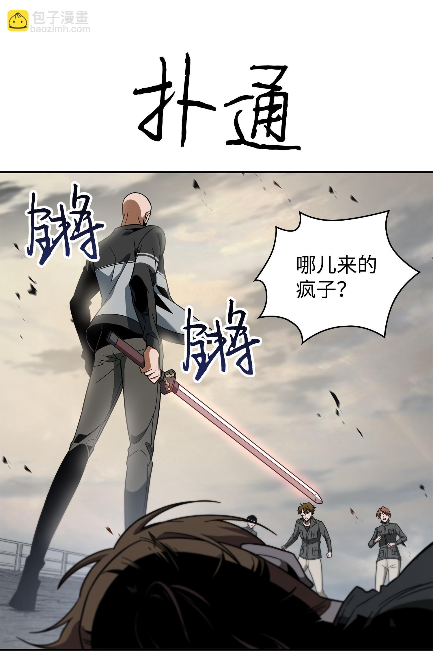 250 敌舰34