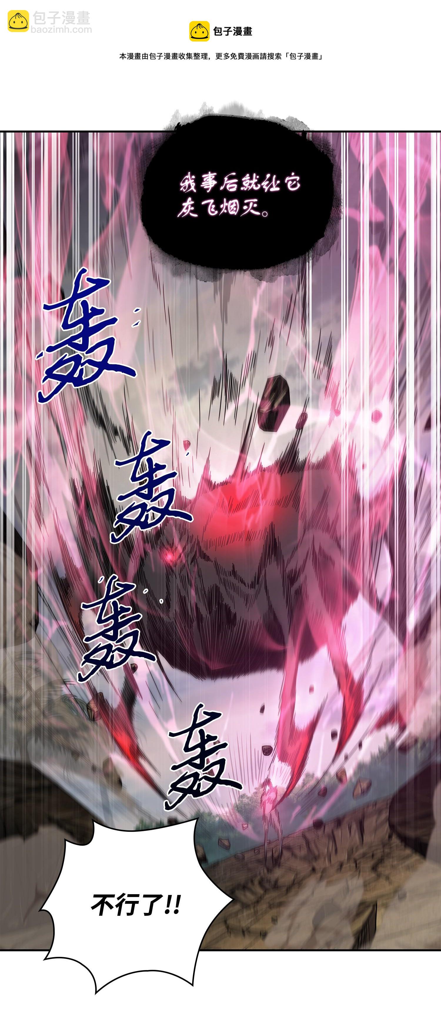 250 敌舰4