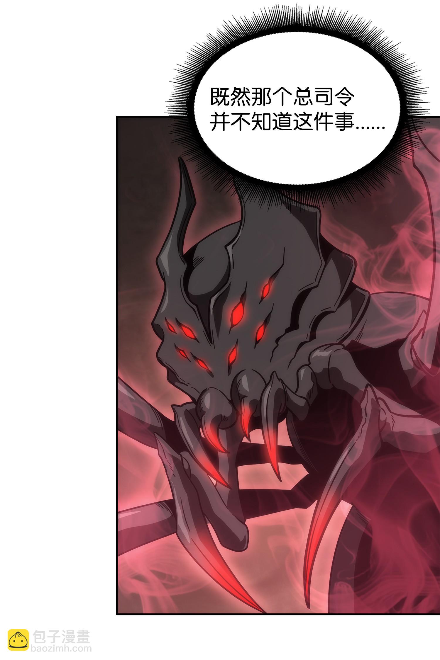 250 敌舰41