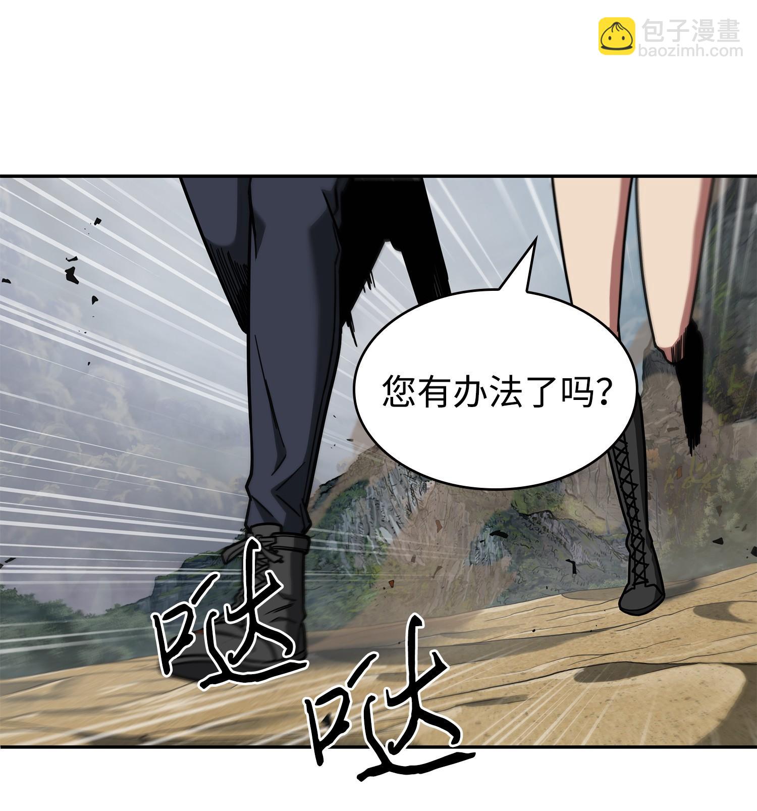 250 敌舰43
