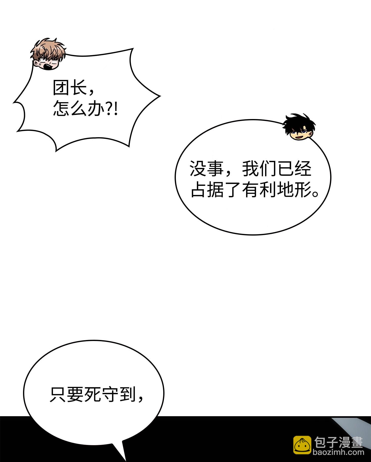 250 敌舰57