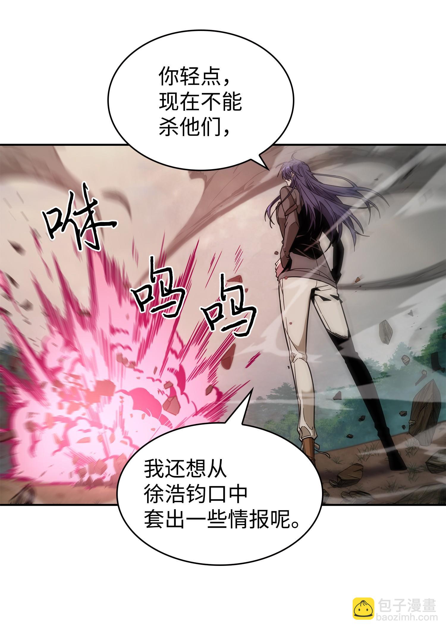 250 敌舰6