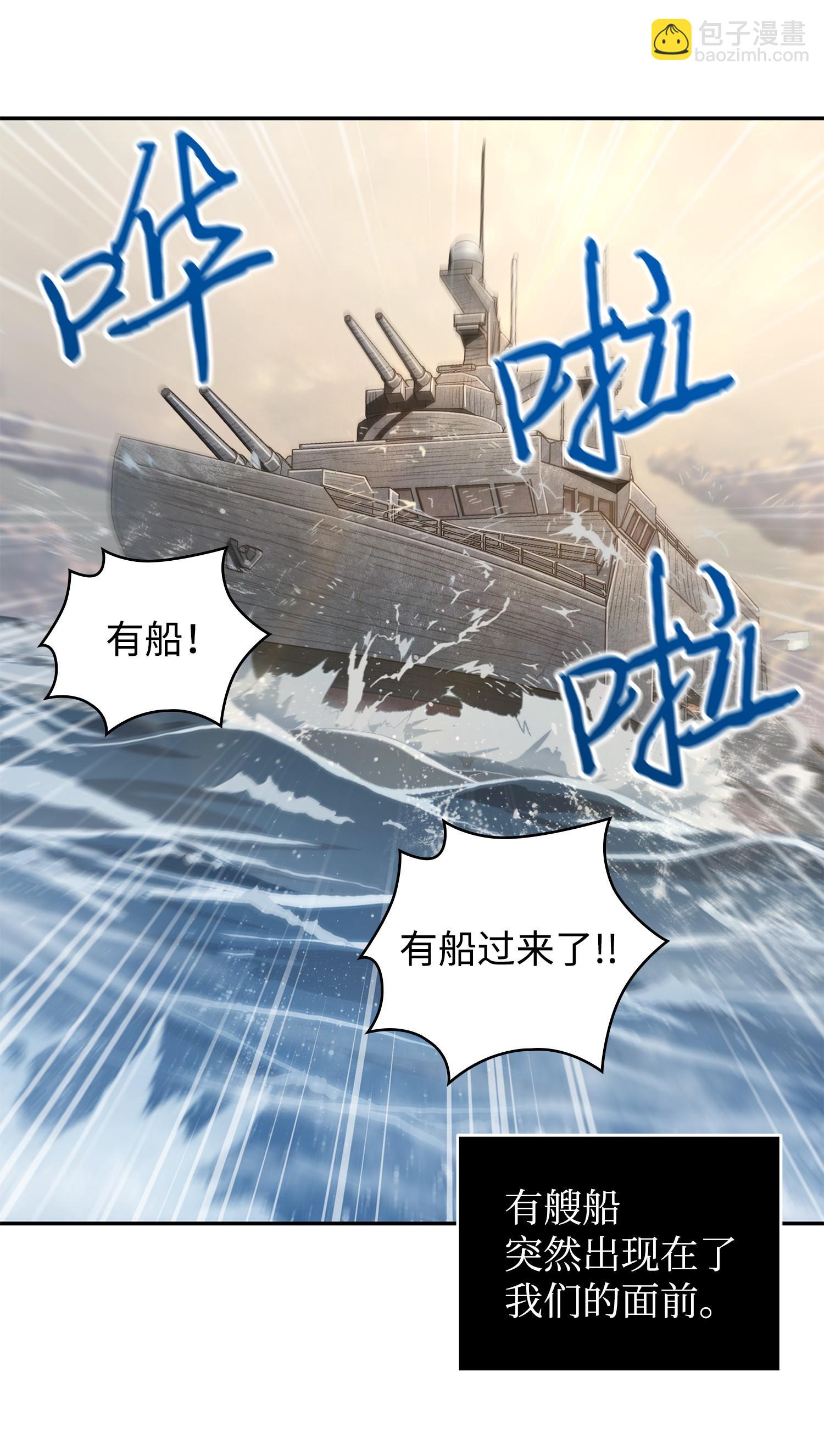 250 敌舰65