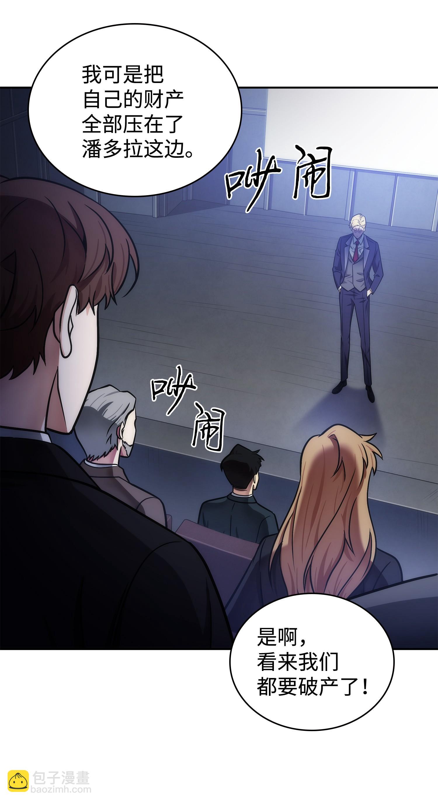 251 安全回归59