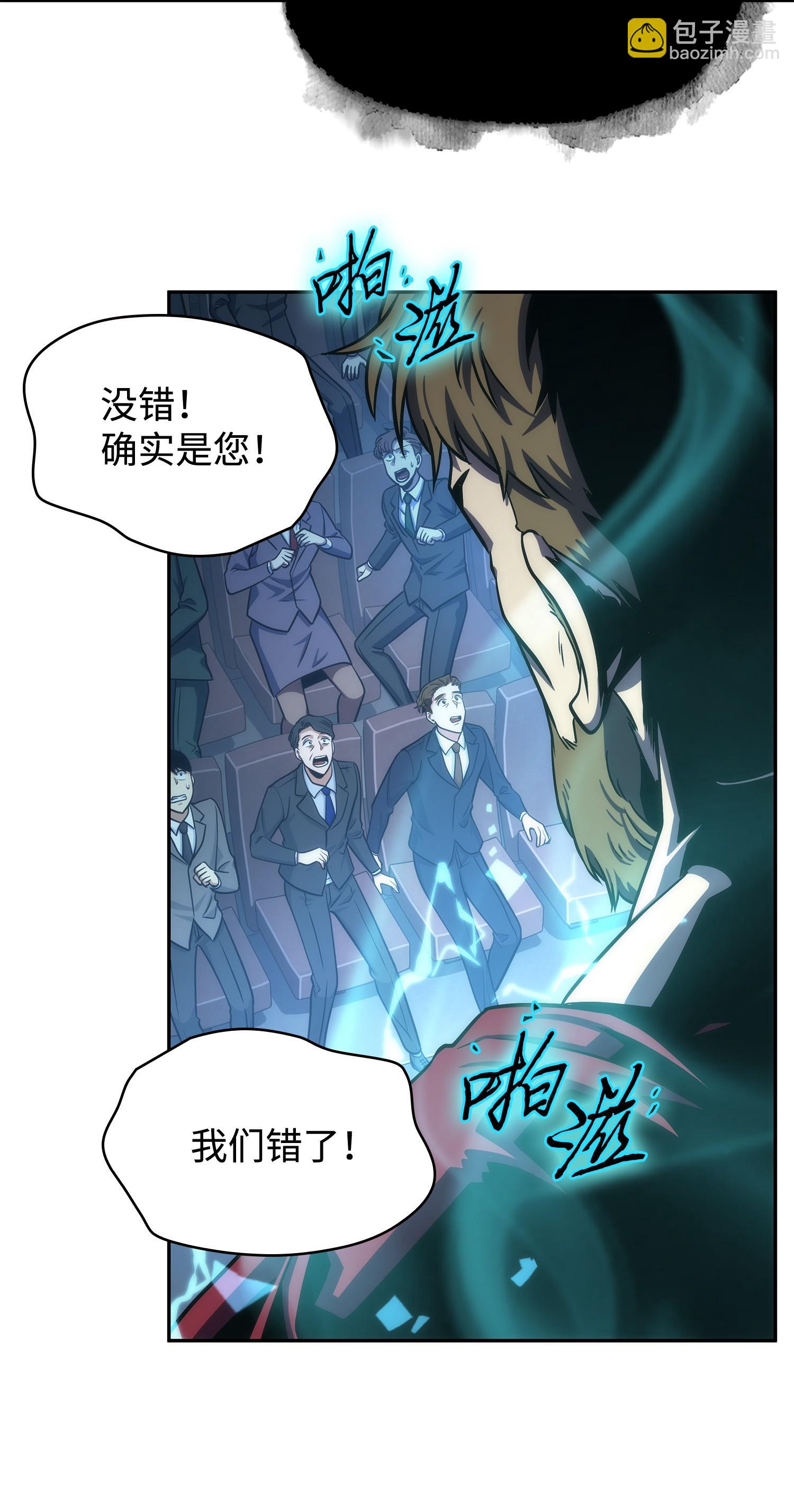 251 安全回归63