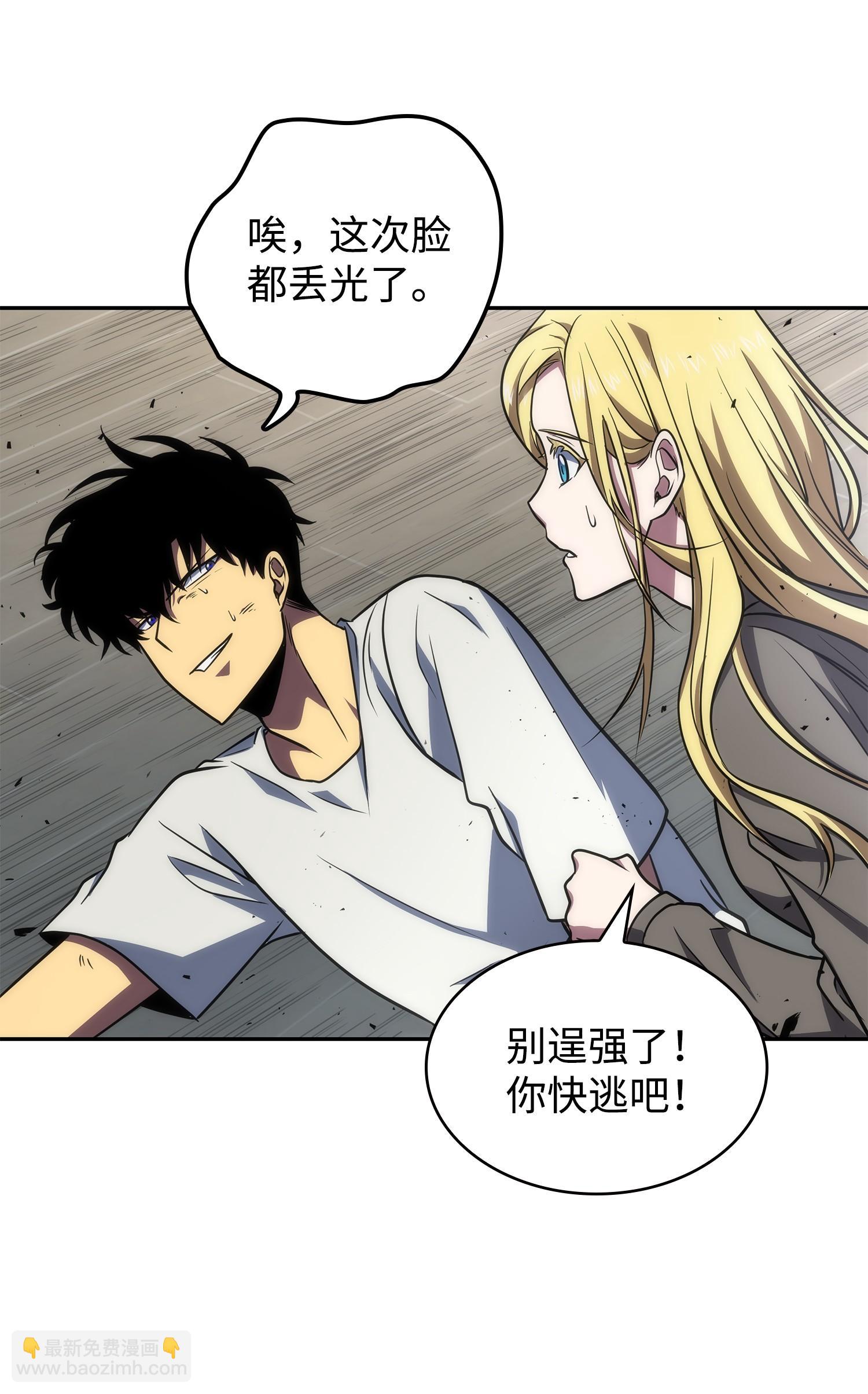 253 扭转局势11