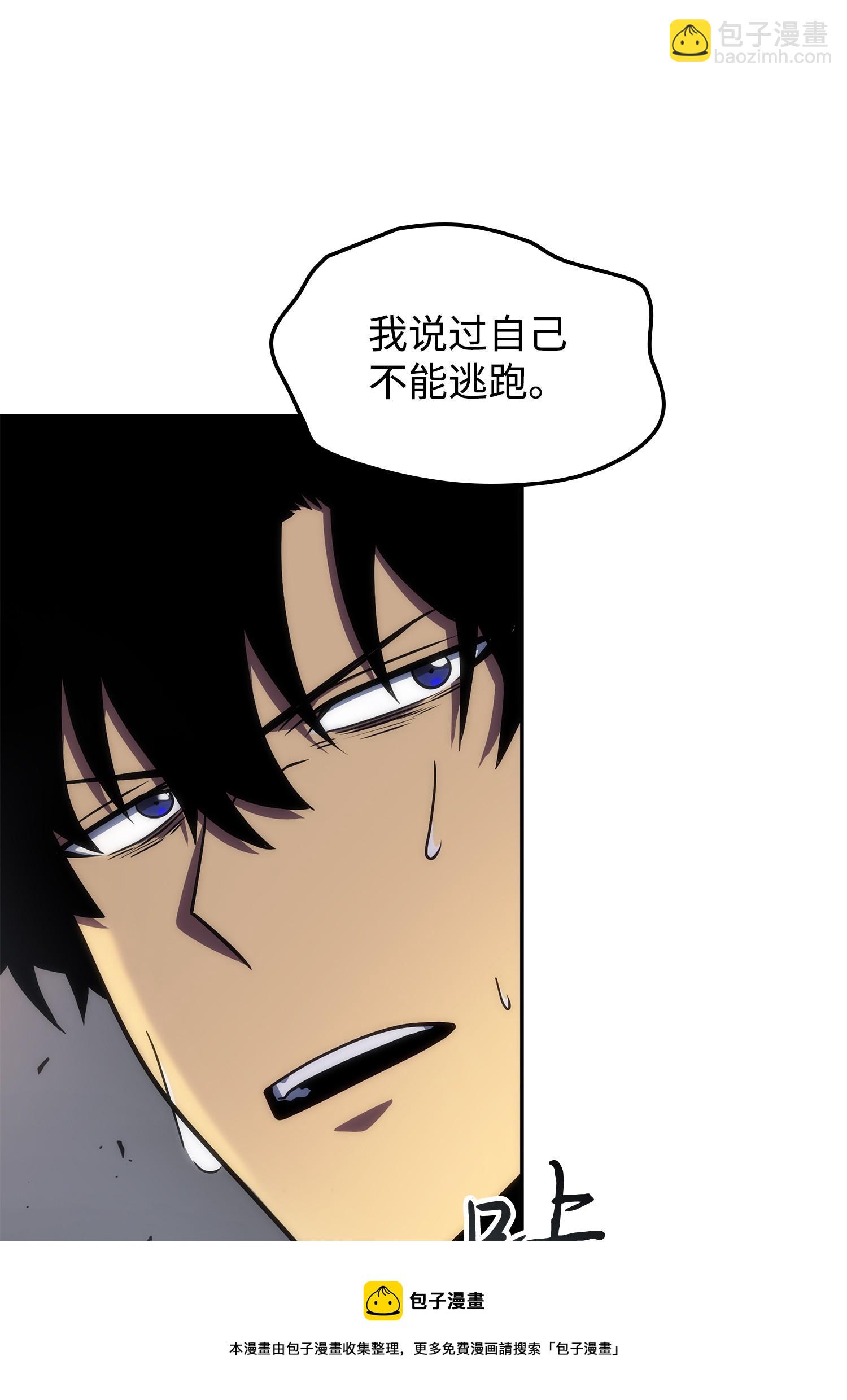 253 扭转局势12