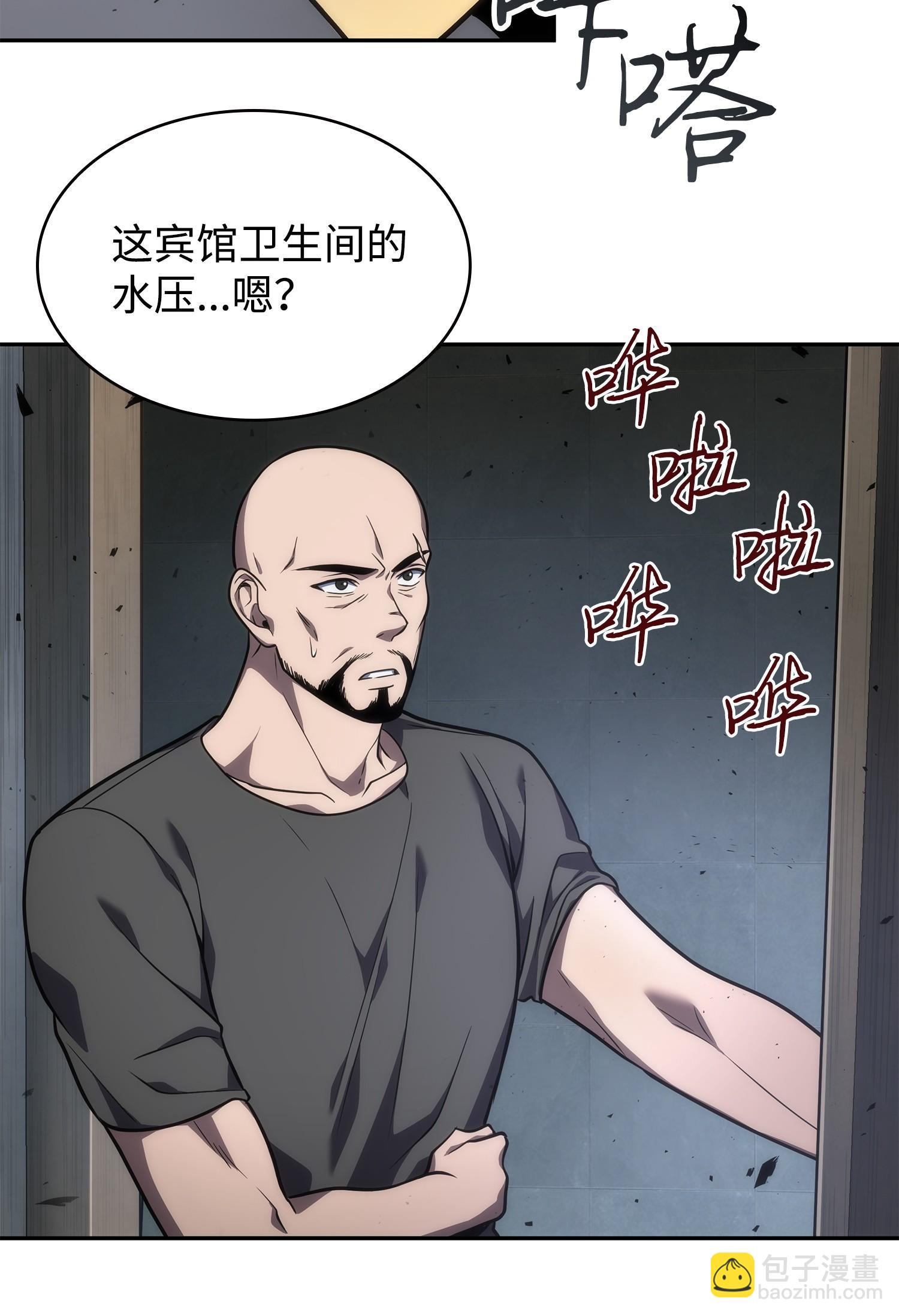 253 扭转局势13