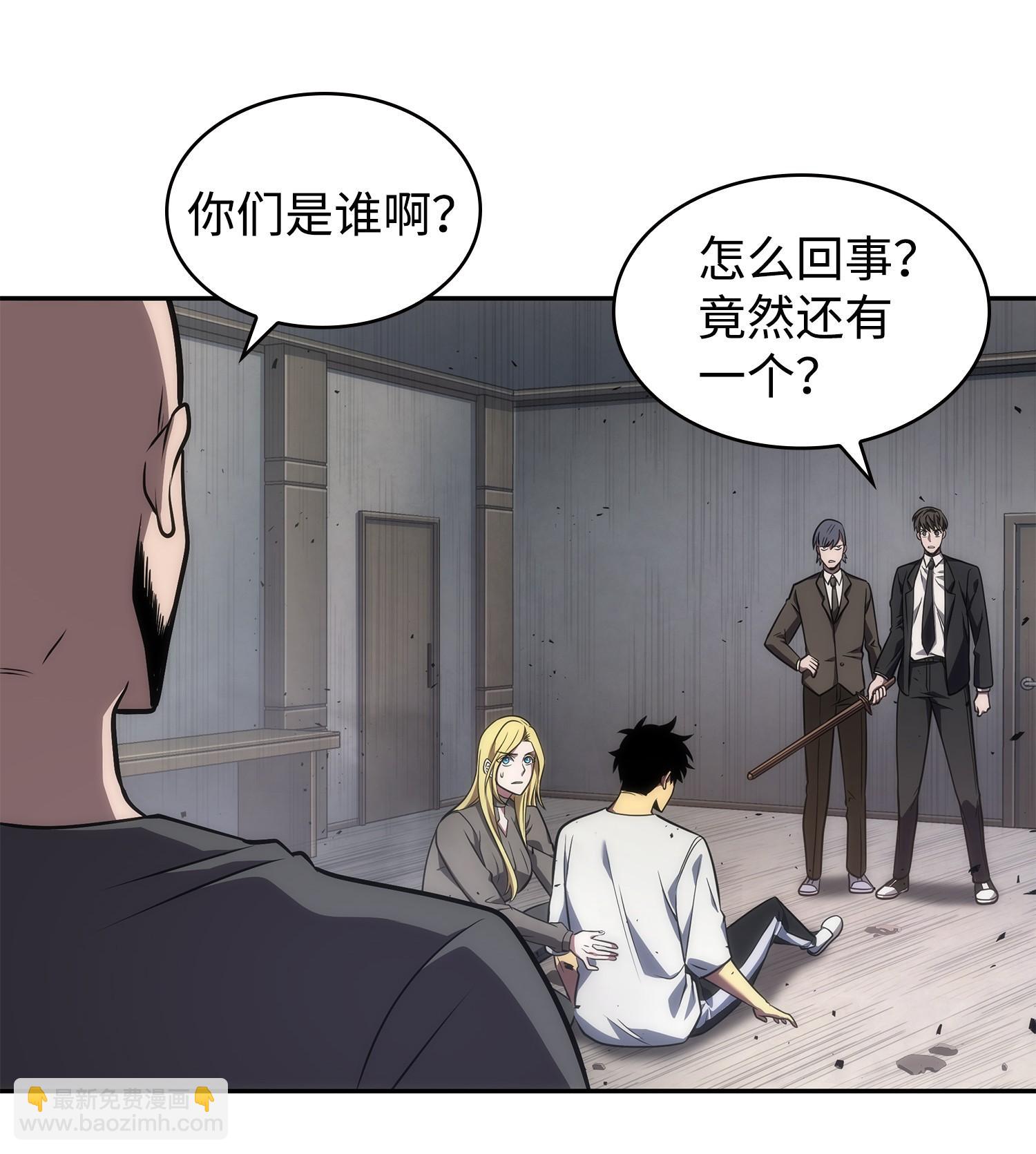 253 扭转局势14