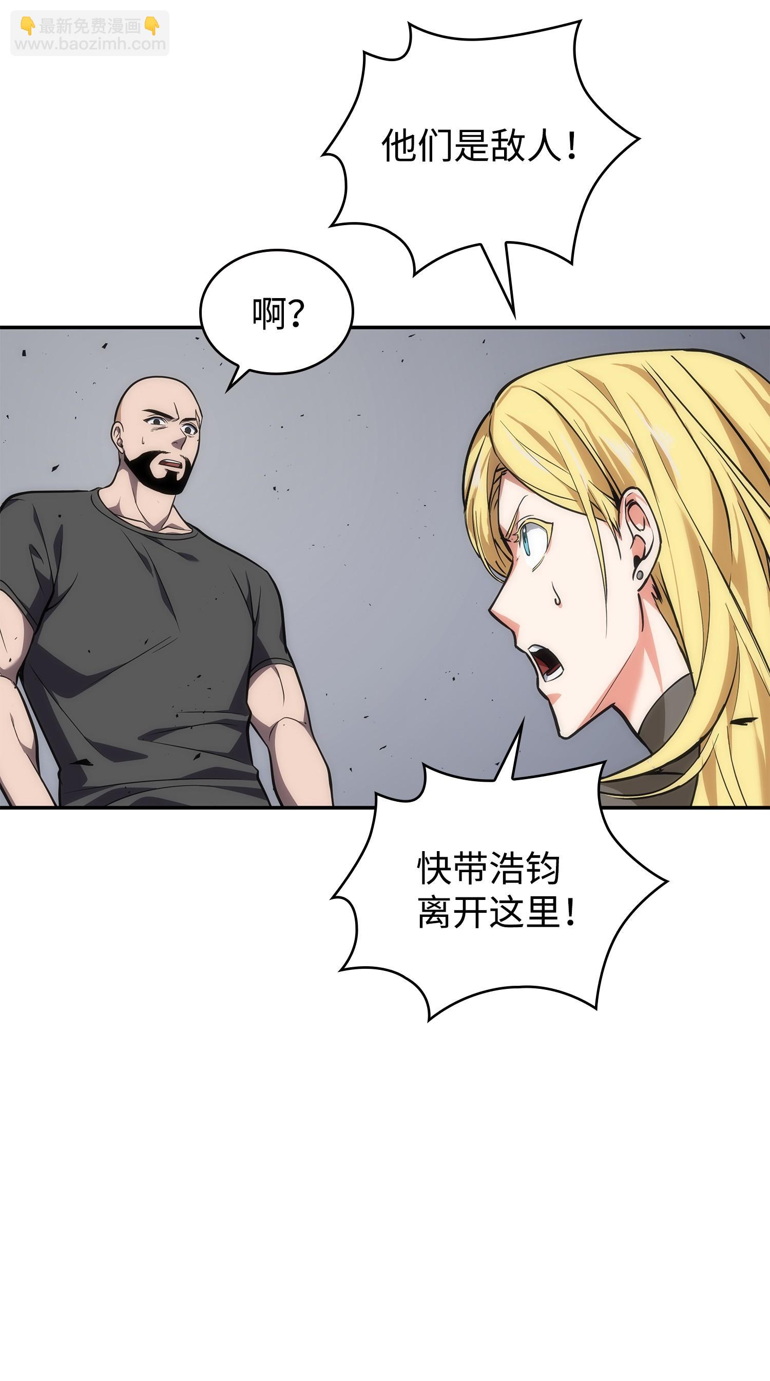 253 扭转局势15