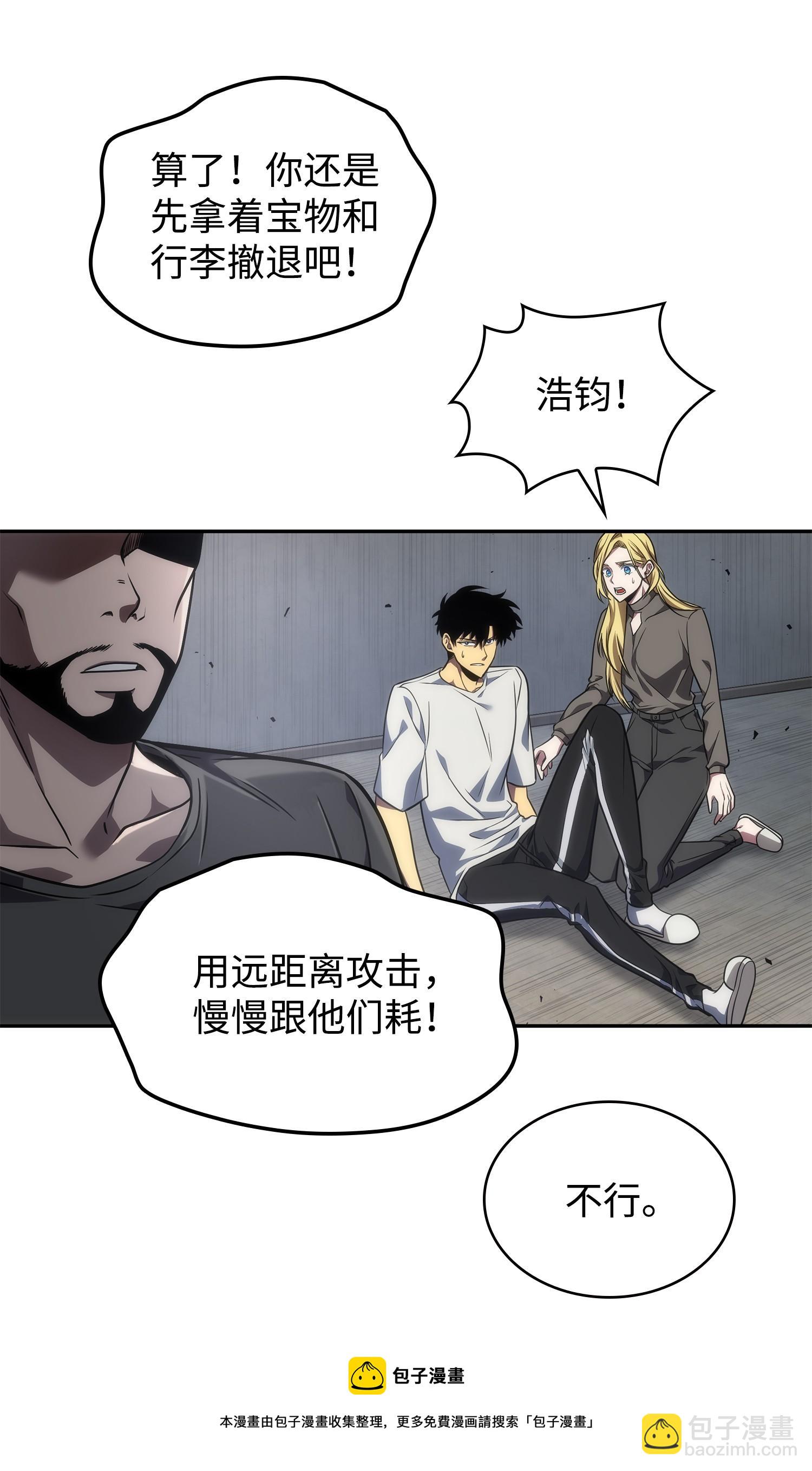 253 扭转局势16