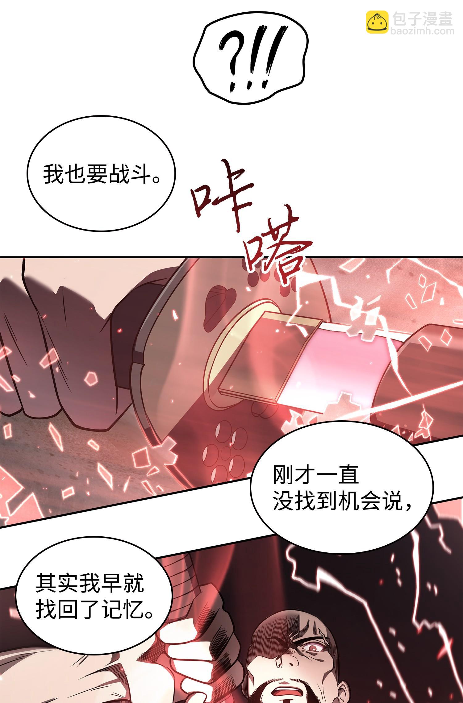 253 扭转局势17