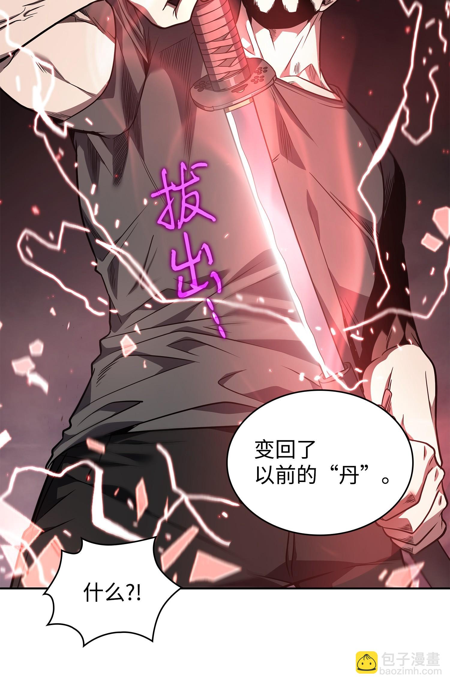 253 扭转局势18