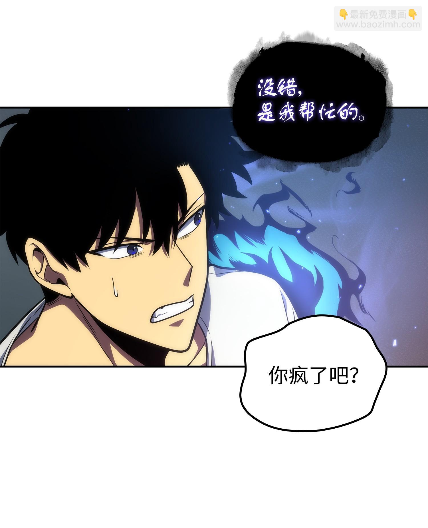 253 扭转局势19