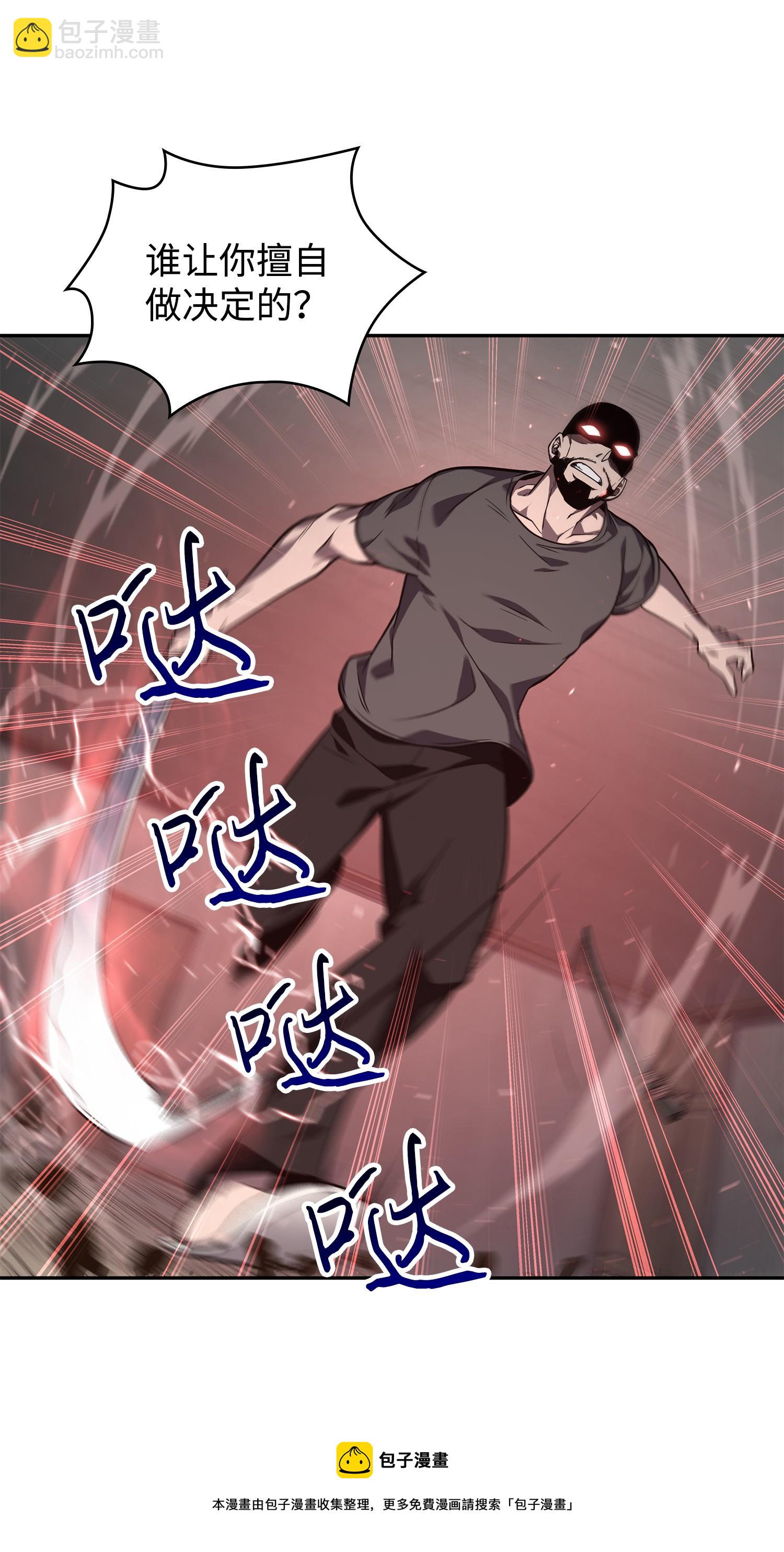 253 扭转局势20