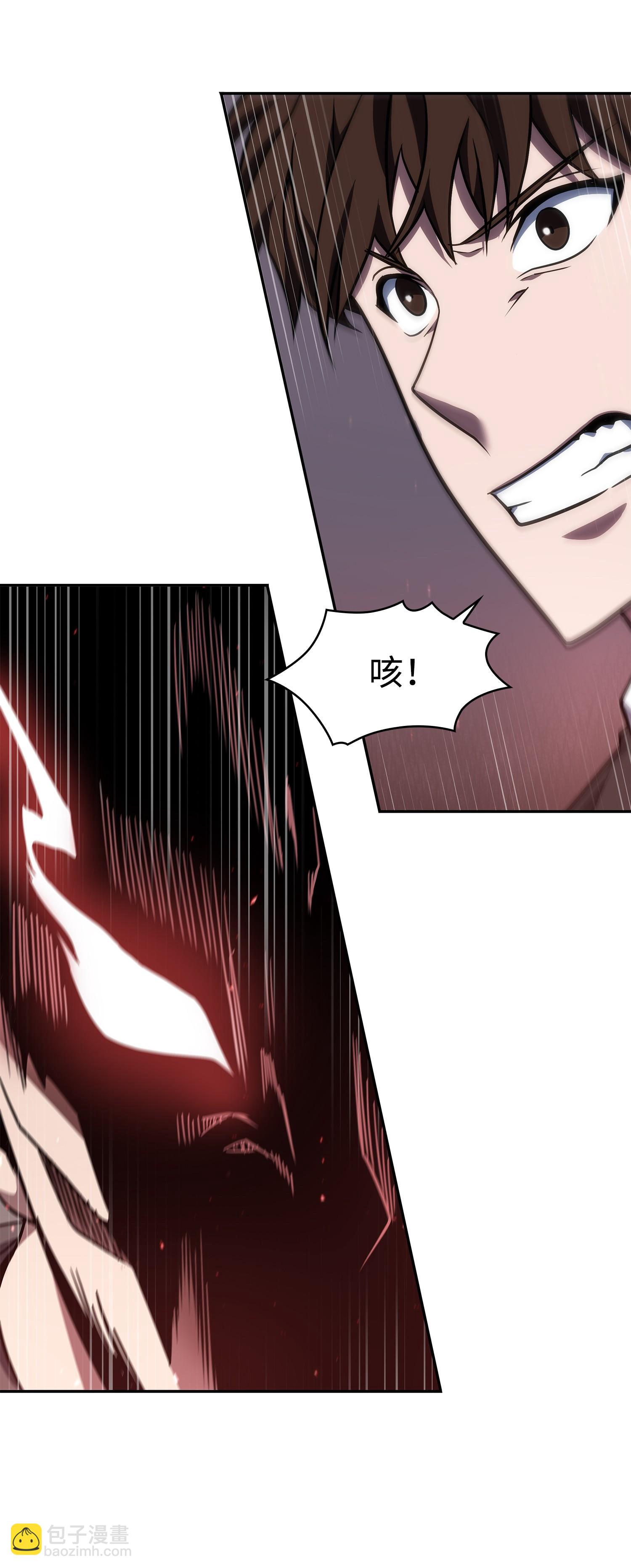 253 扭转局势21