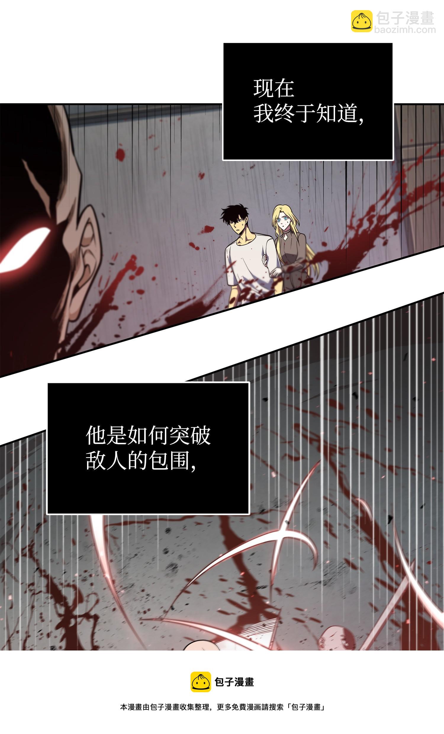 253 扭转局势24