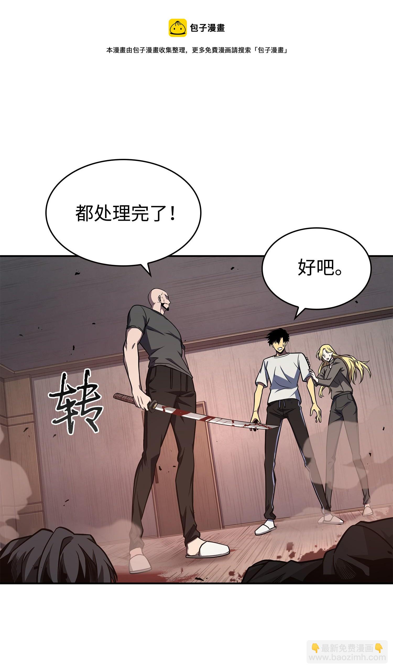 253 扭转局势28