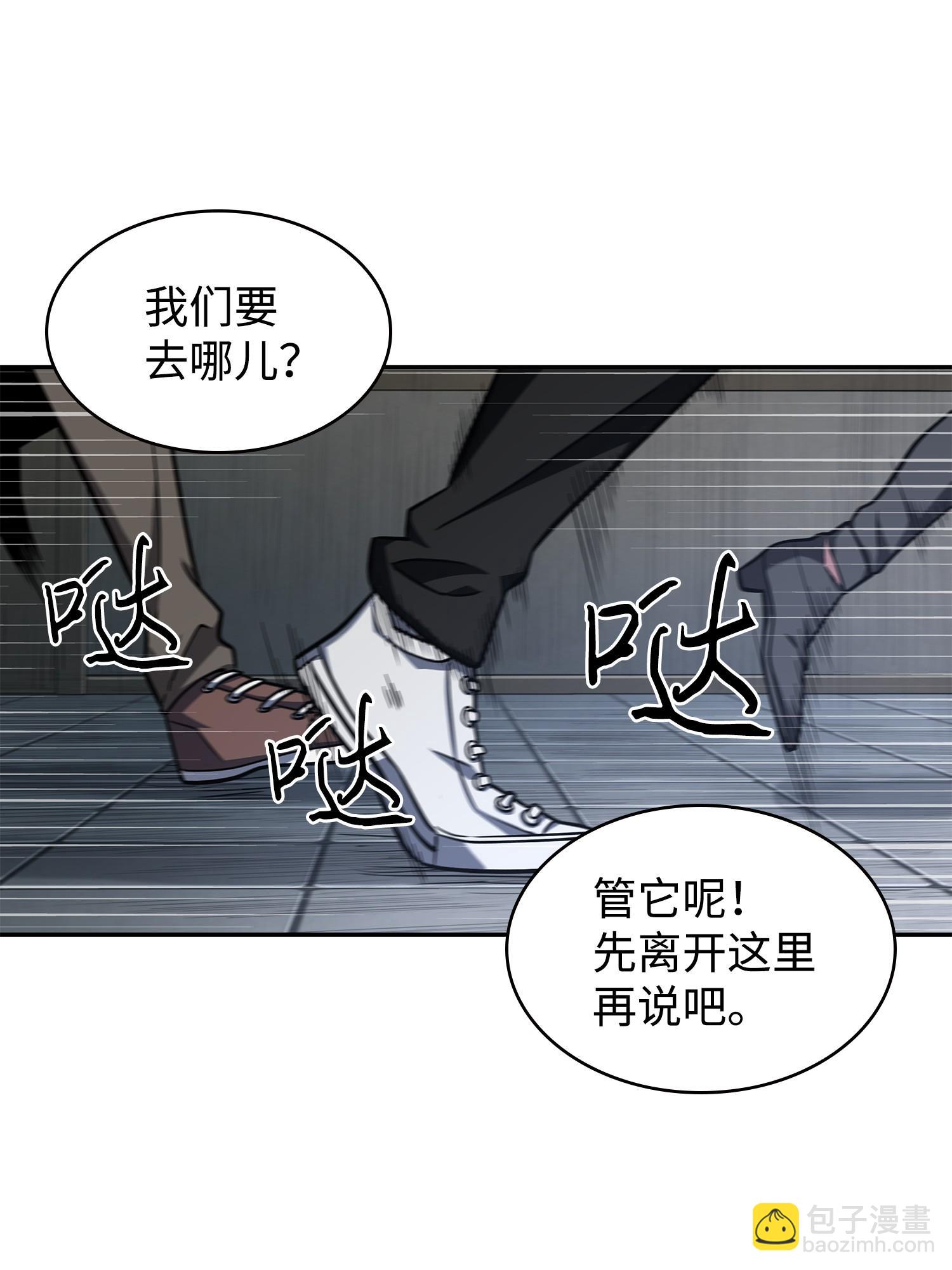 253 扭转局势29