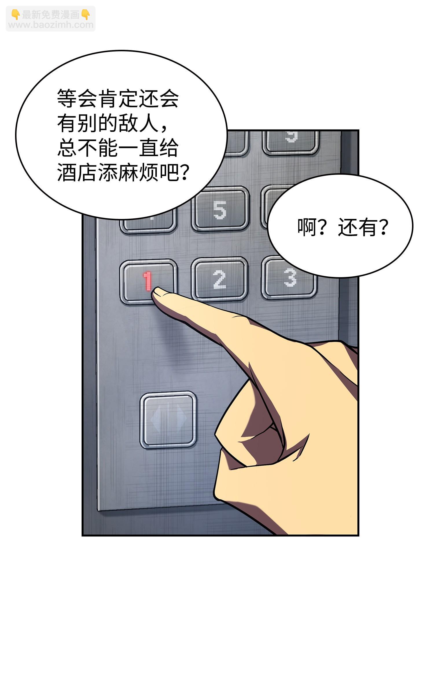 253 扭转局势30