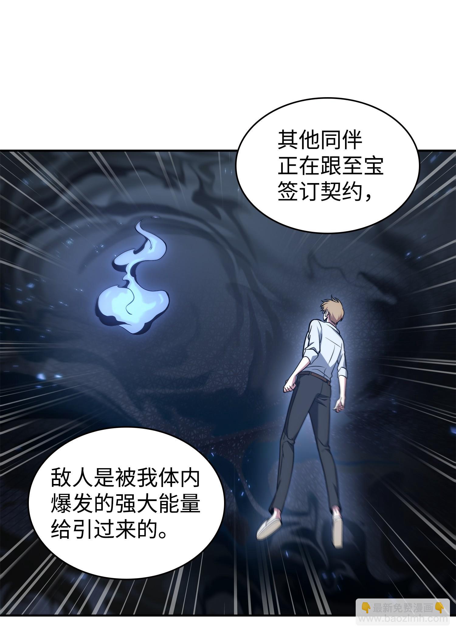 253 扭转局势31