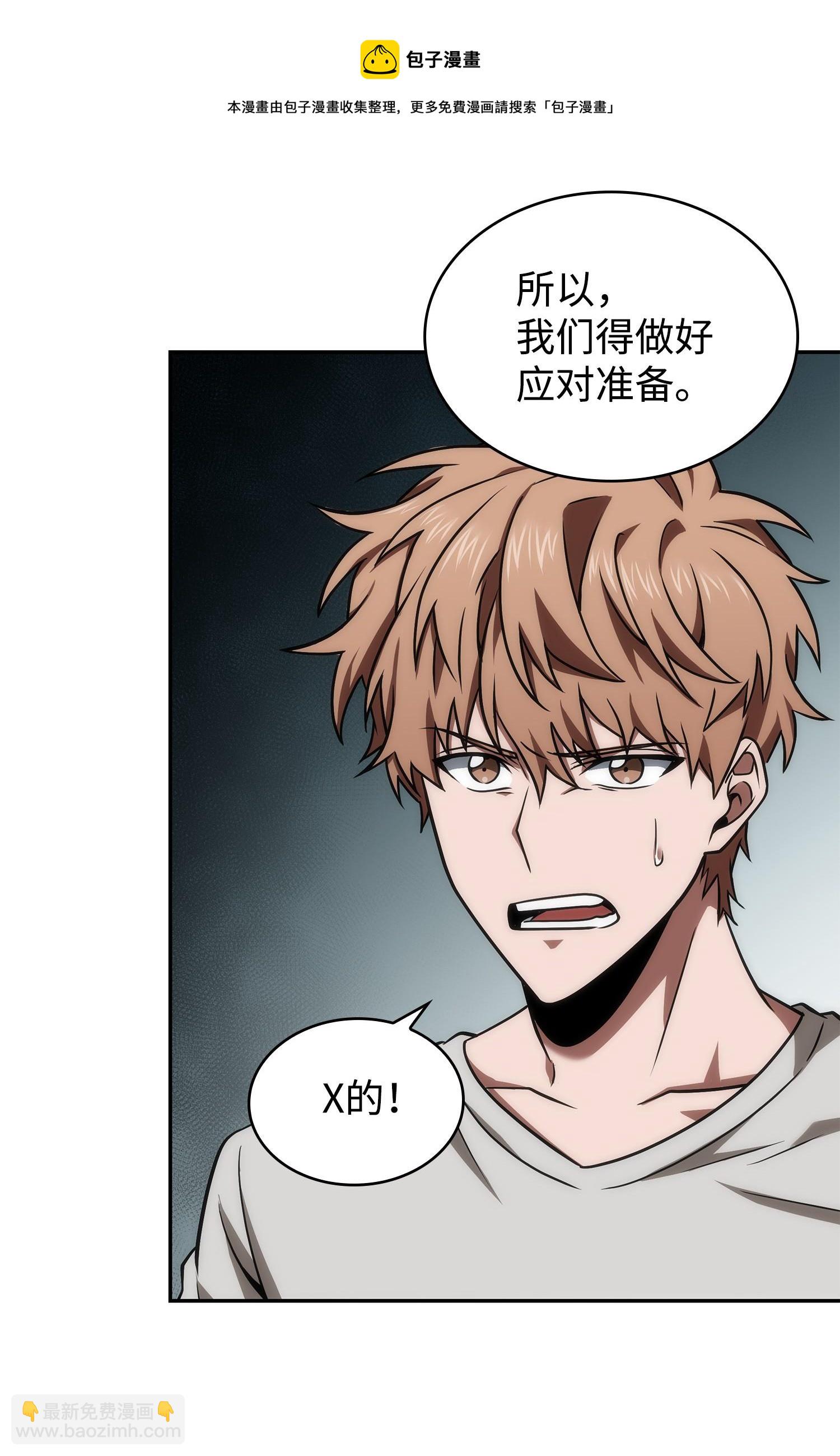253 扭转局势32