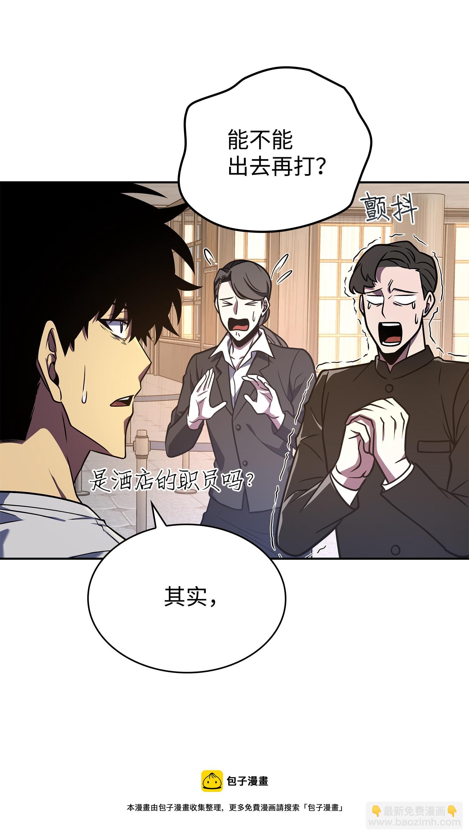 253 扭转局势36