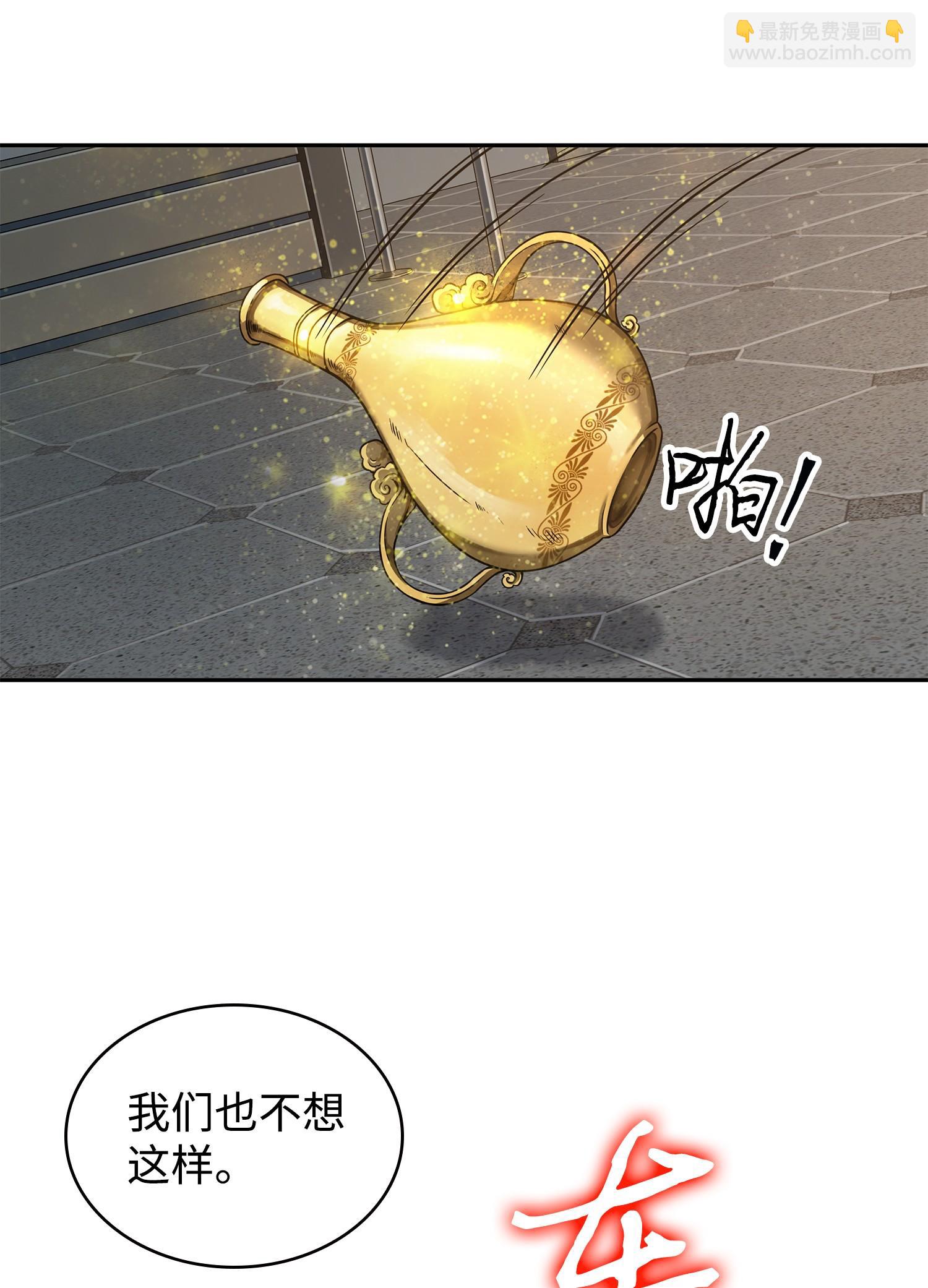 253 扭转局势37