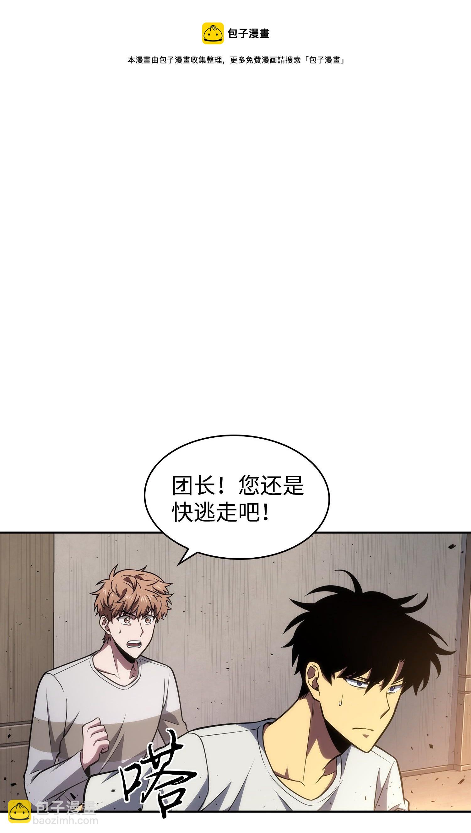 253 扭转局势4