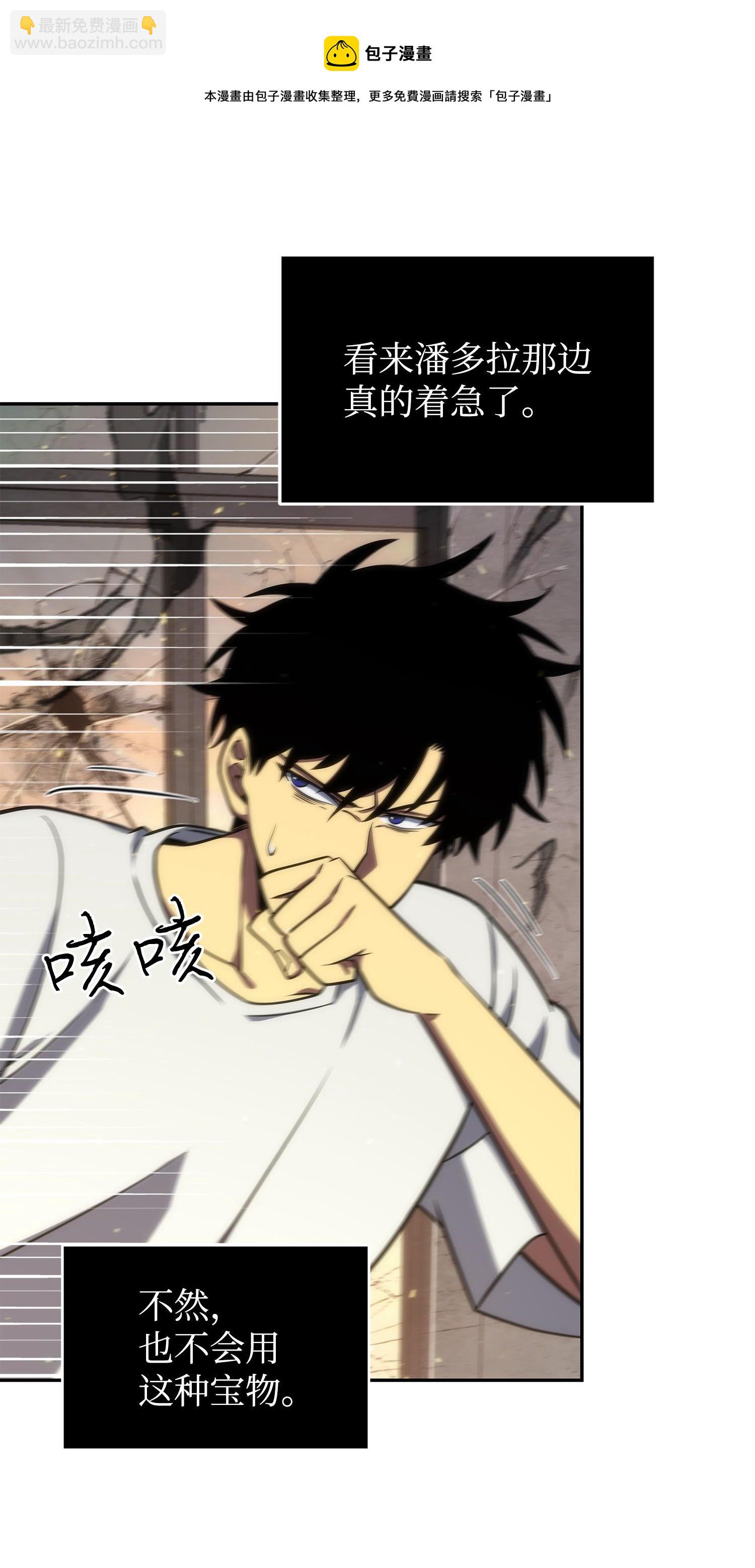 253 扭转局势40