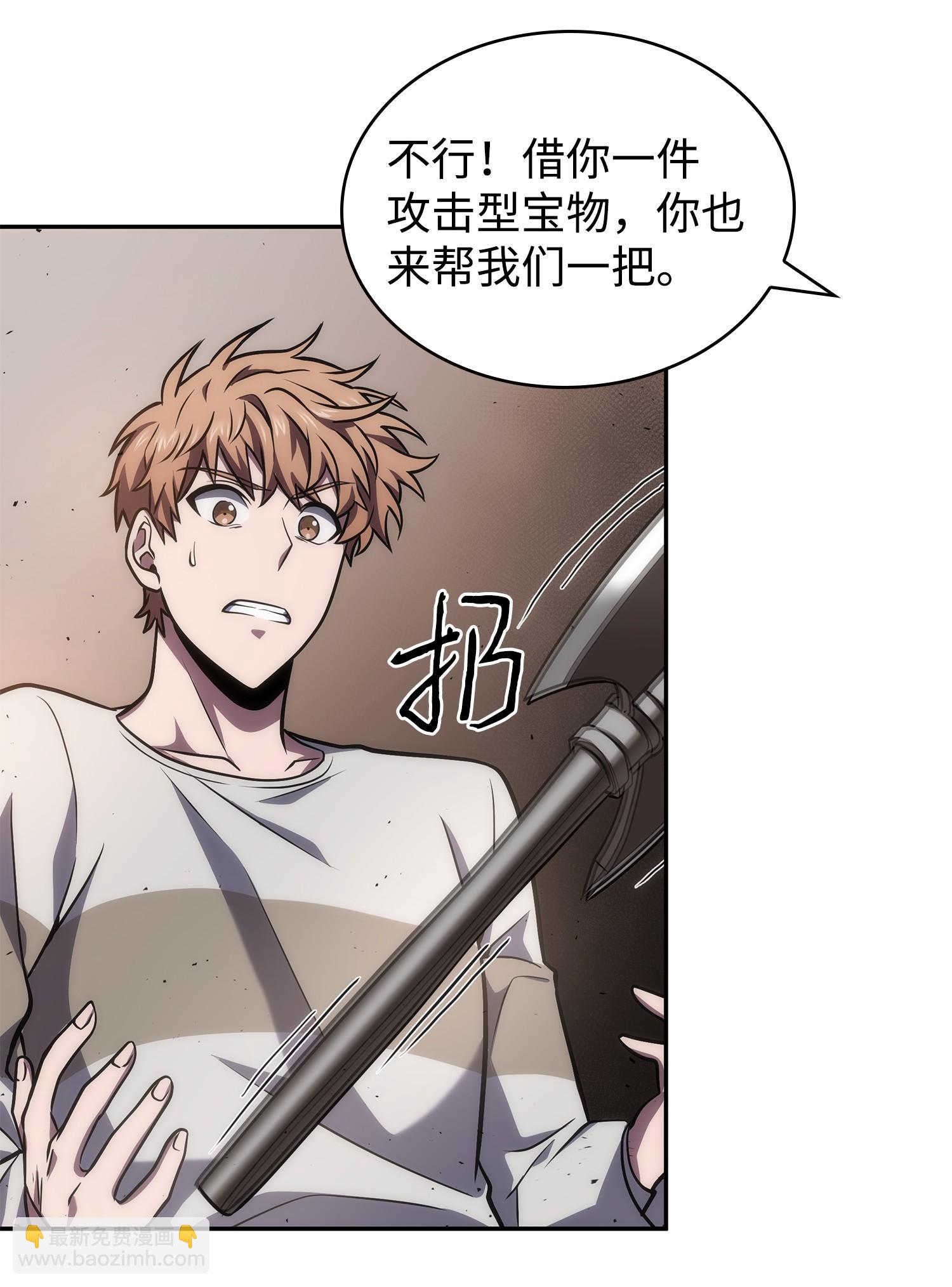 253 扭转局势5
