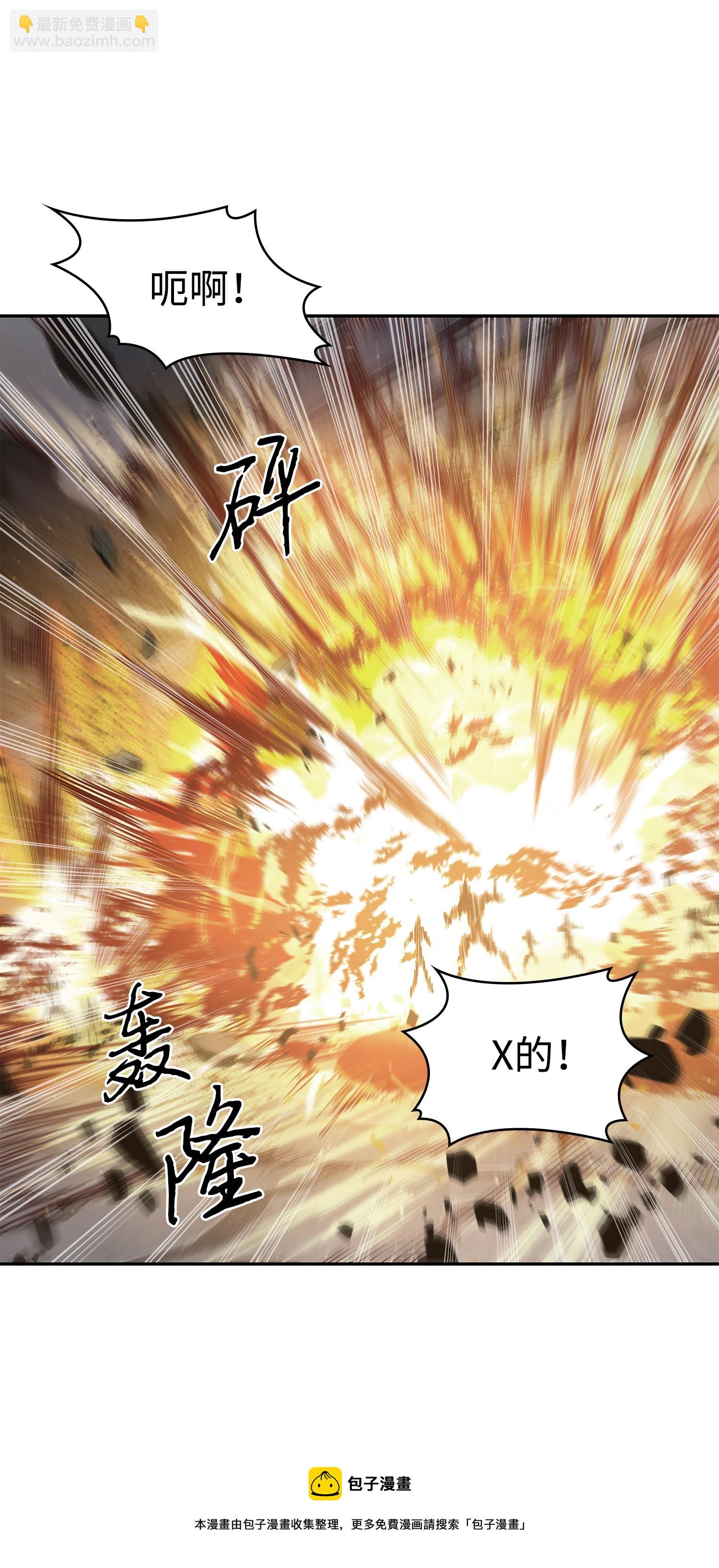253 扭转局势52