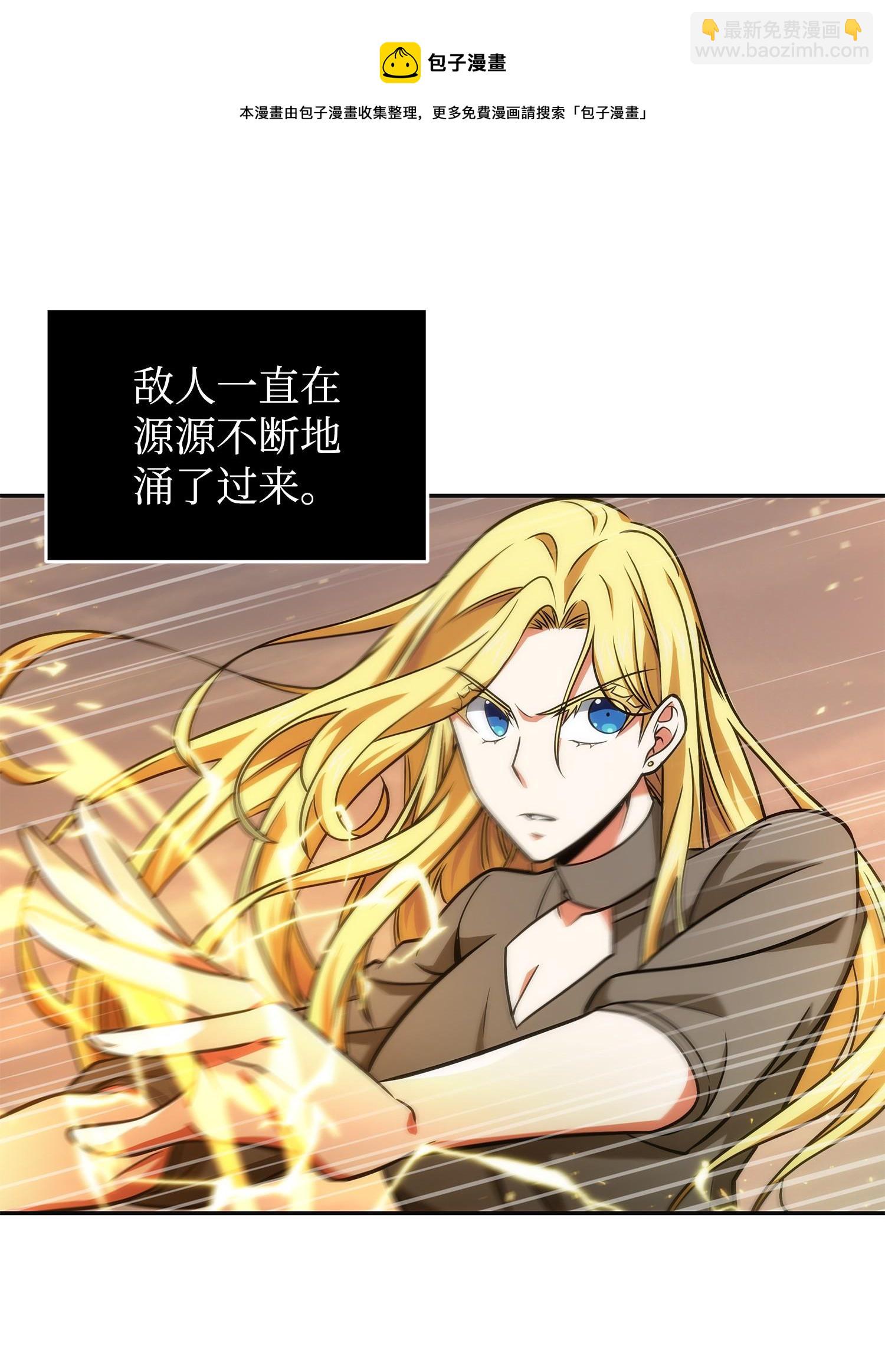 253 扭转局势56