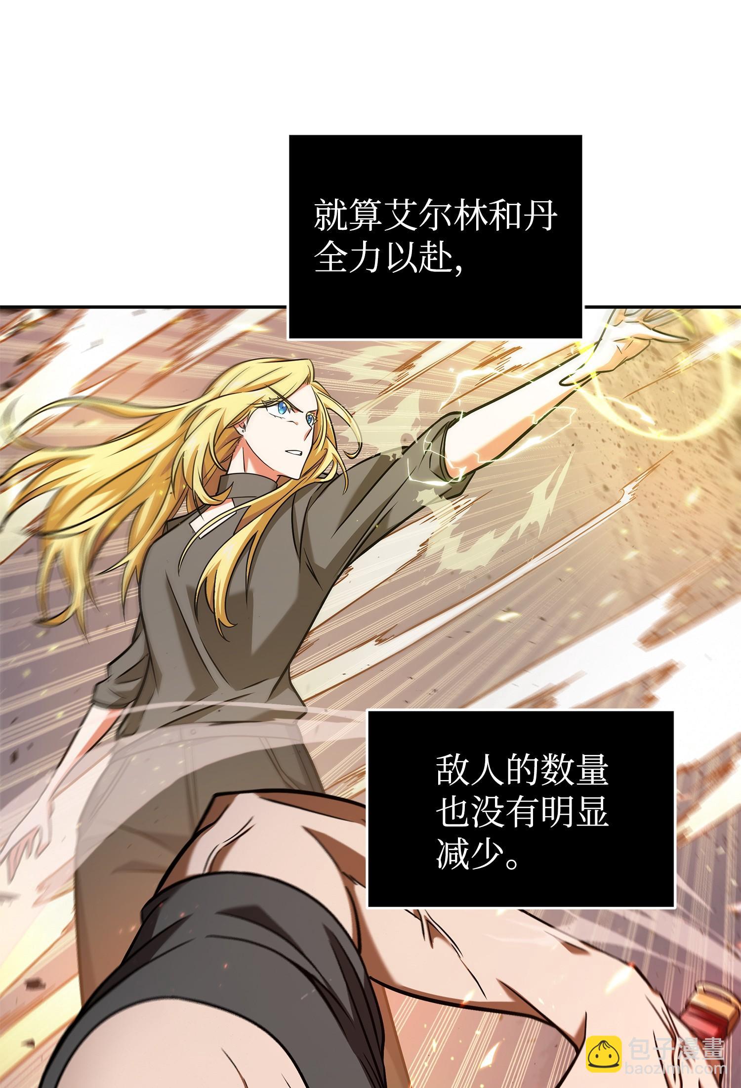 253 扭转局势57