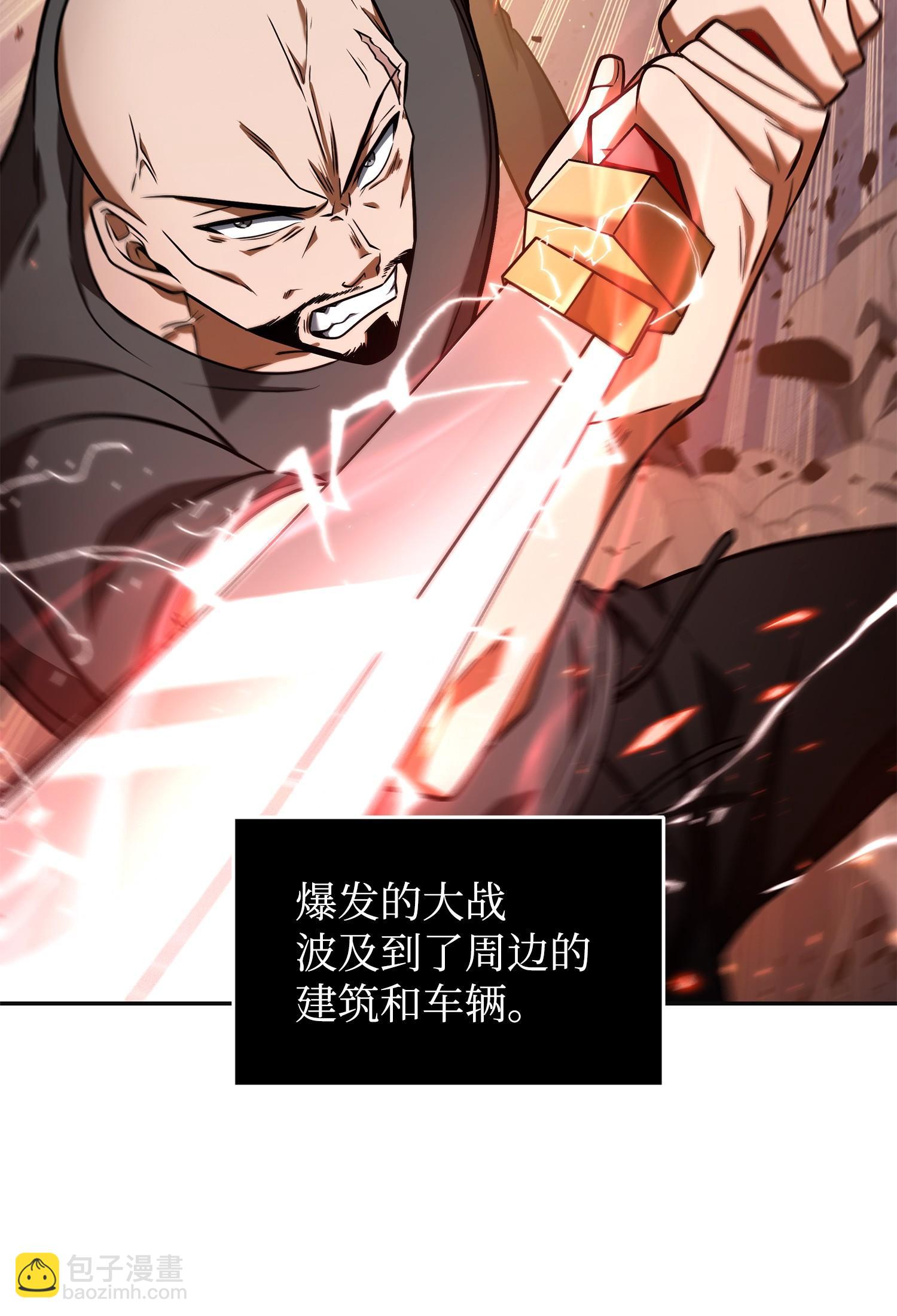 253 扭转局势58