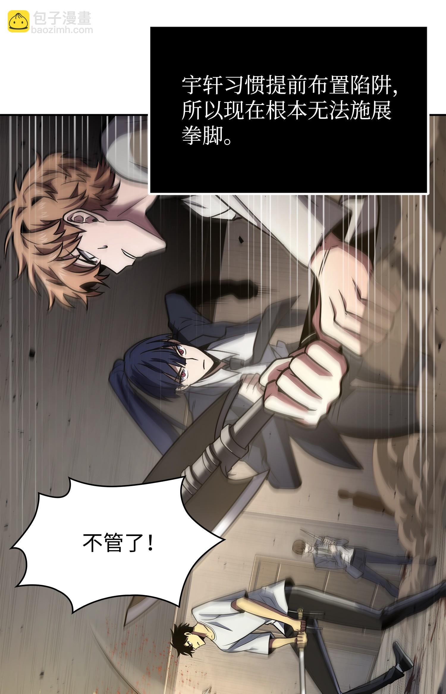 253 扭转局势6