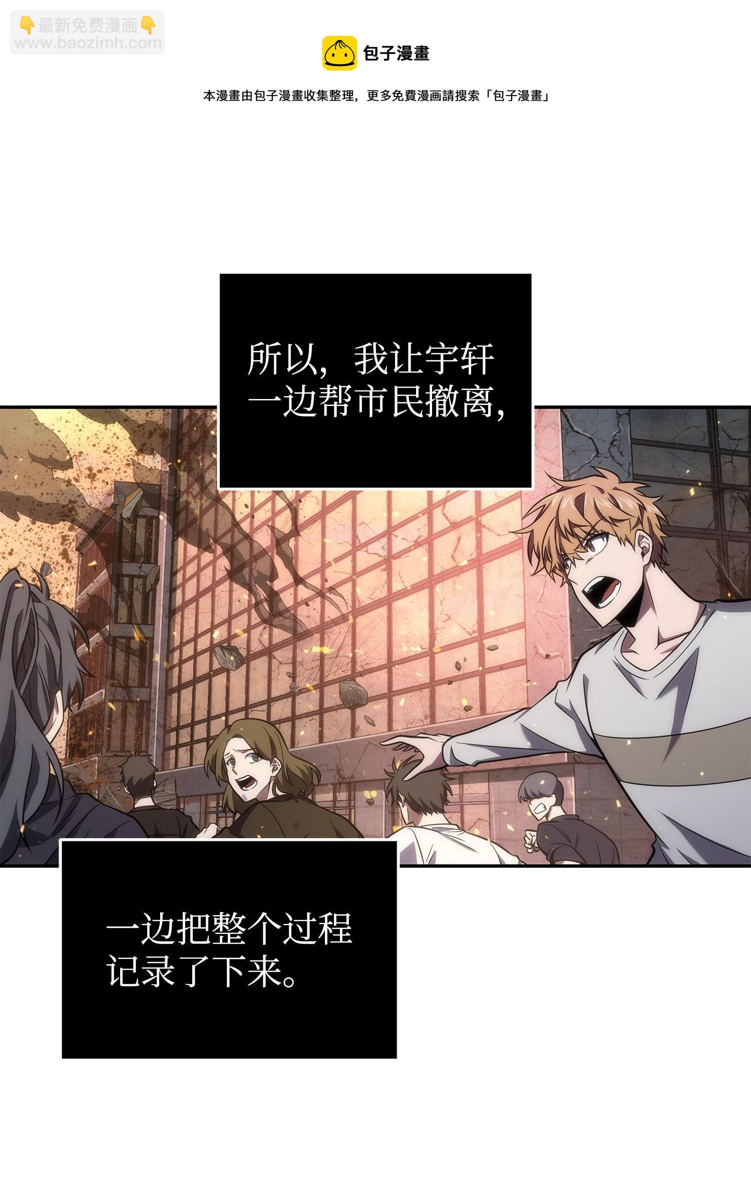 253 扭转局势60