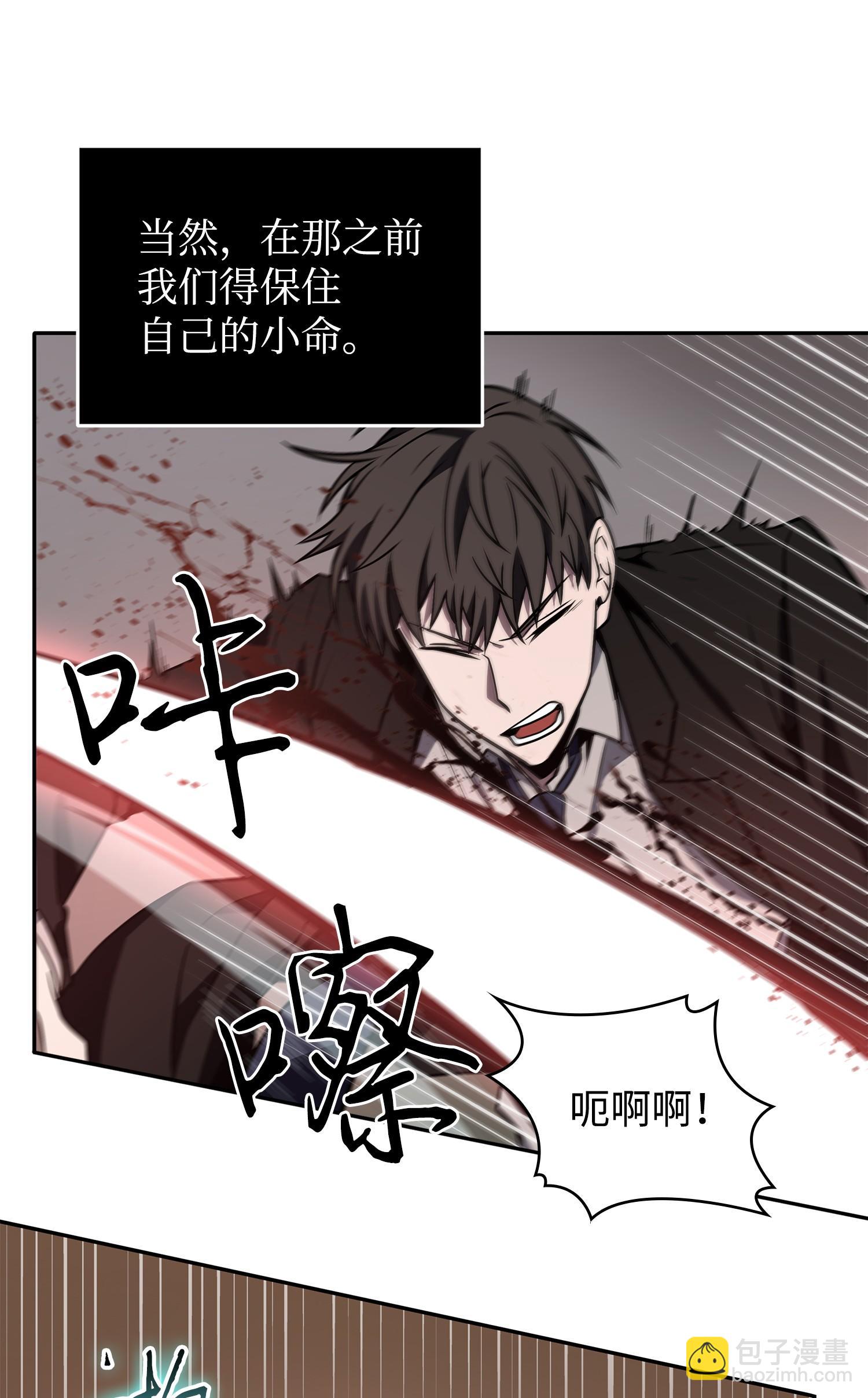 253 扭转局势62