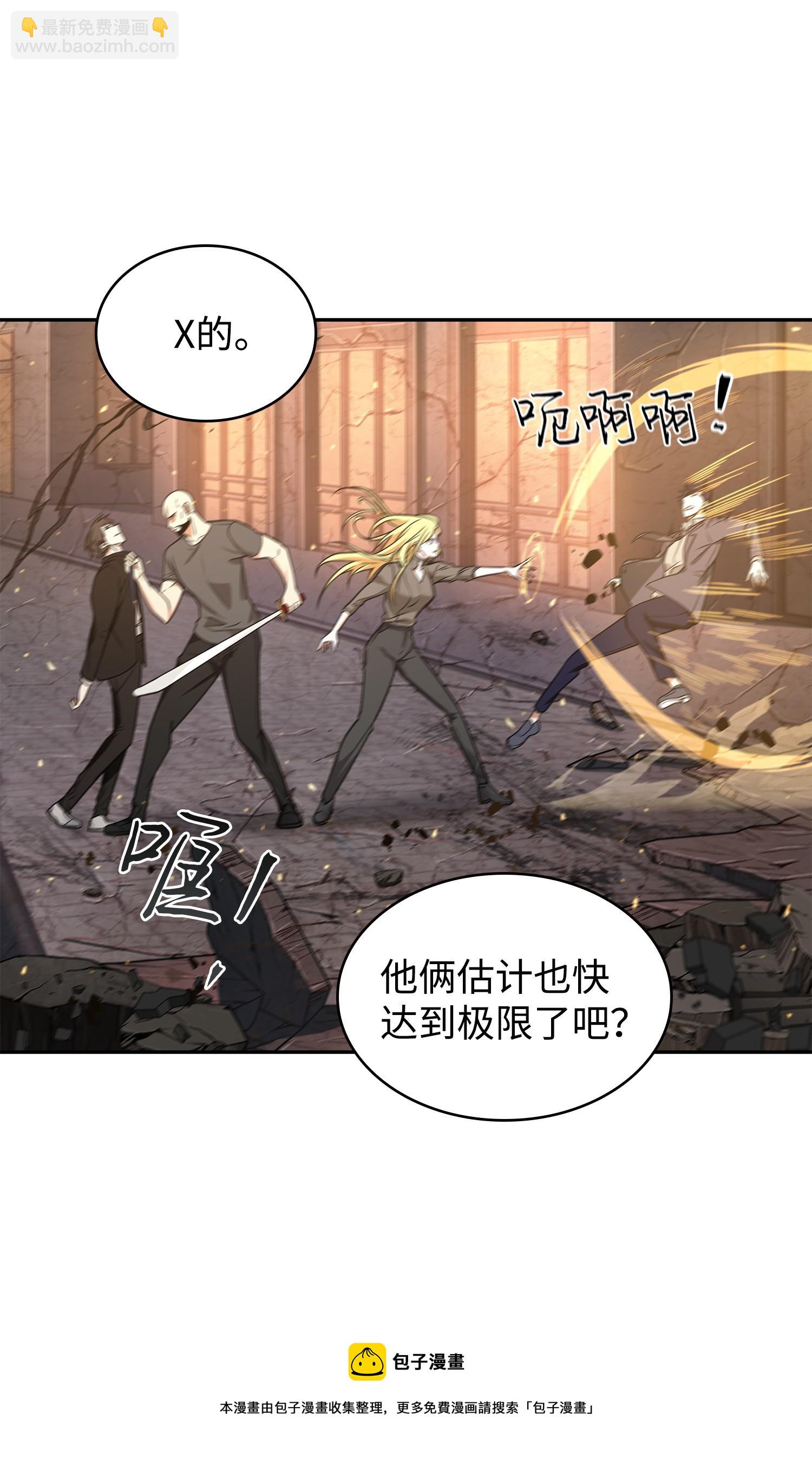253 扭转局势64