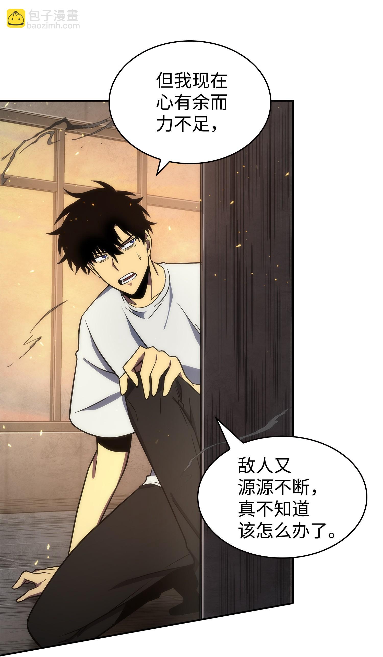 253 扭转局势65