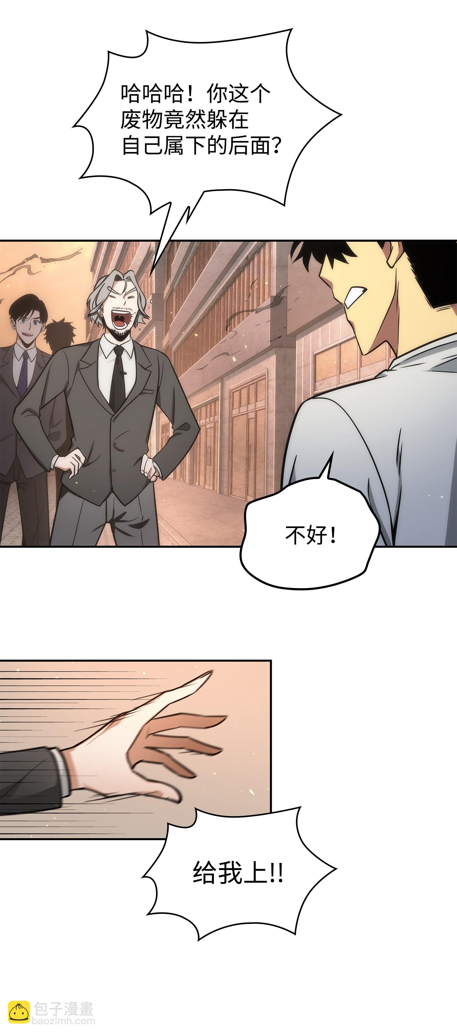 253 扭转局势67