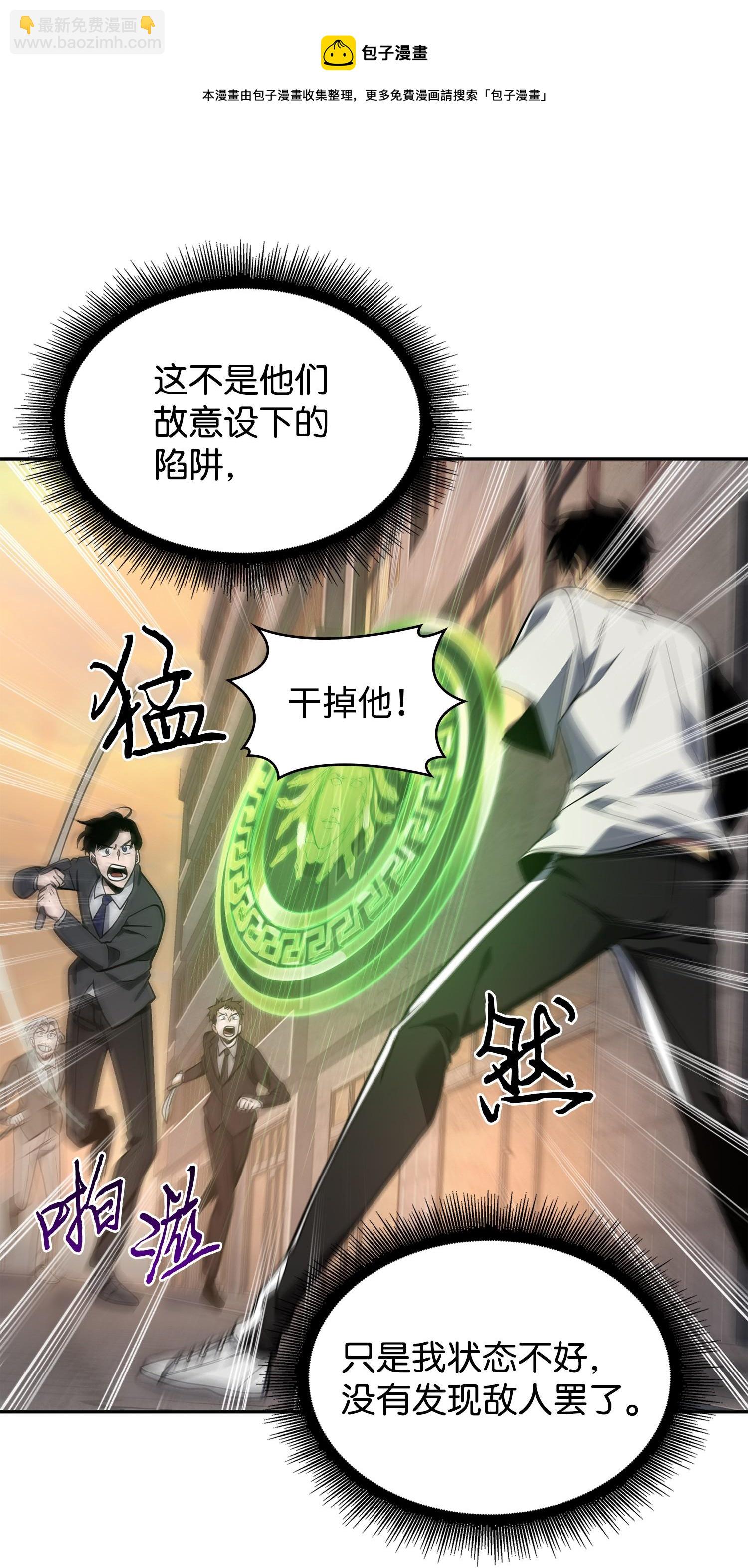 253 扭转局势68